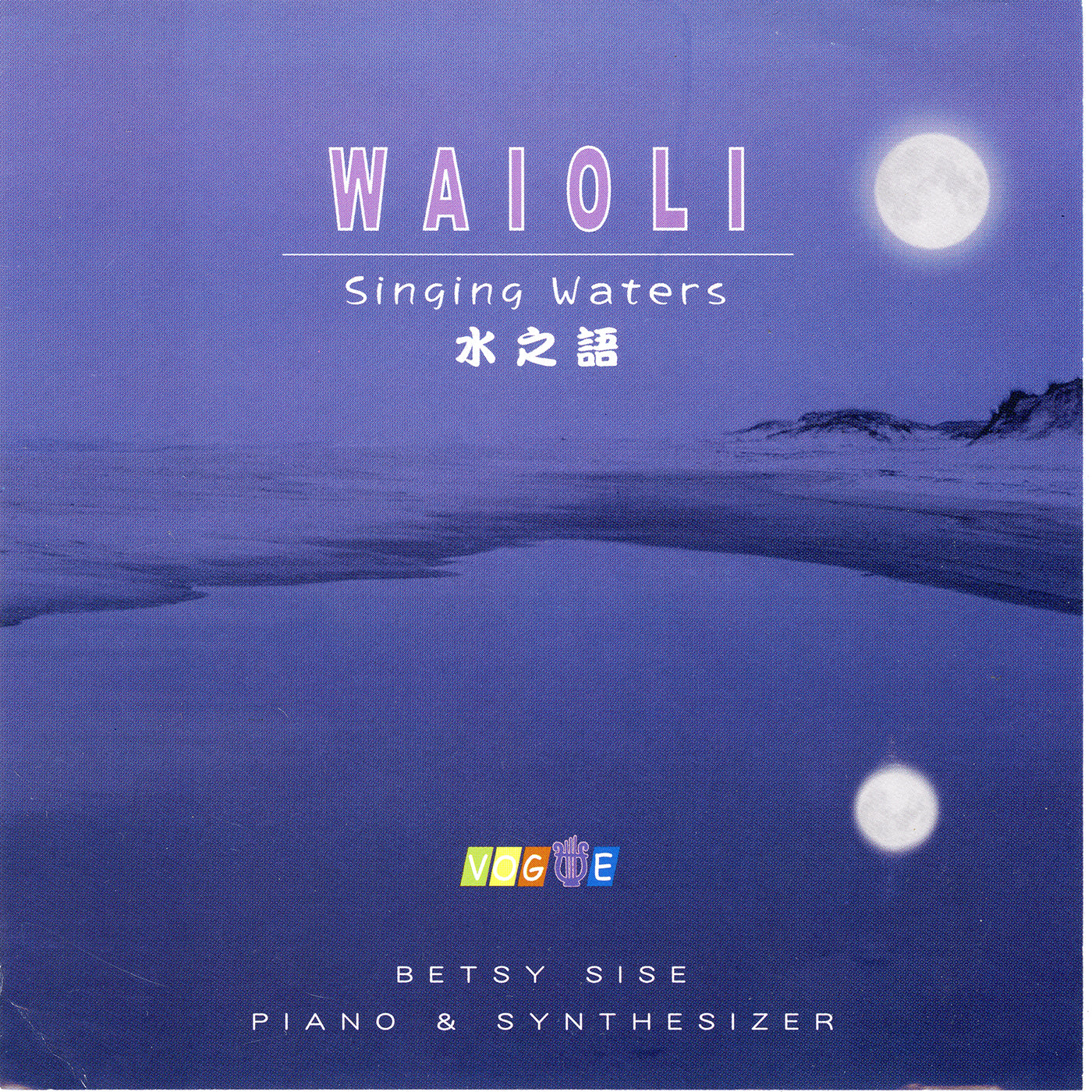 Betsy Sise - Waioli (CD)