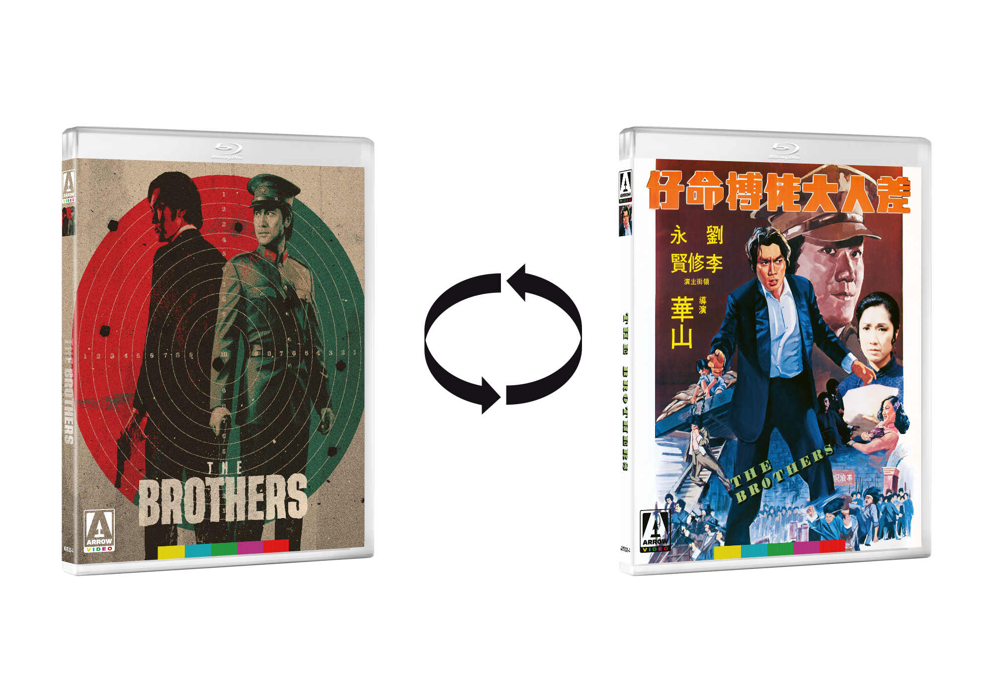 Shawscope Presents: Street Gangs of Hong Kong (Limited Edition) Blu-ray PREORDER
