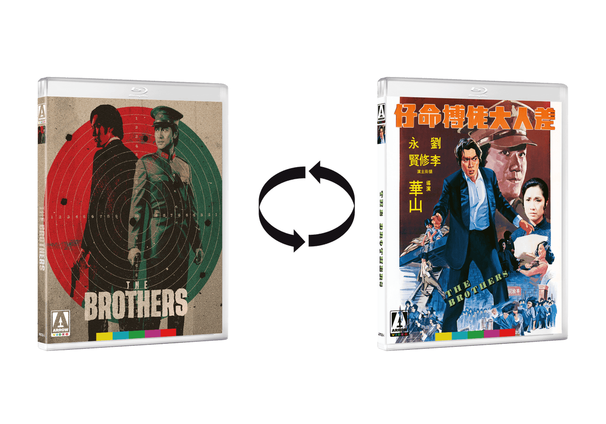 Shawscope Presents: Street Gangs of Hong Kong (Limited Edition) Blu-ray PREORDER