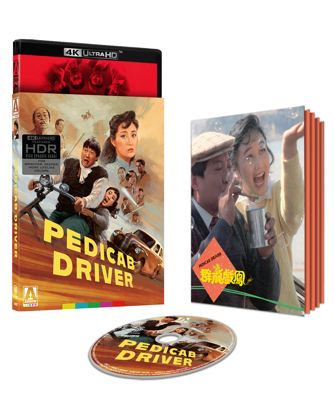 Pedicab Driver (Limited Edition) (4K Ultra HD) PREORDER