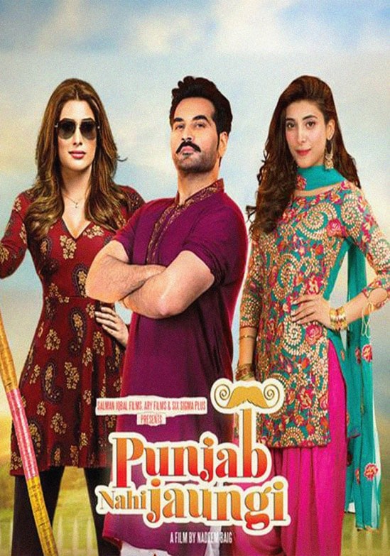 Punjab Nahi Jaungi (DVD)