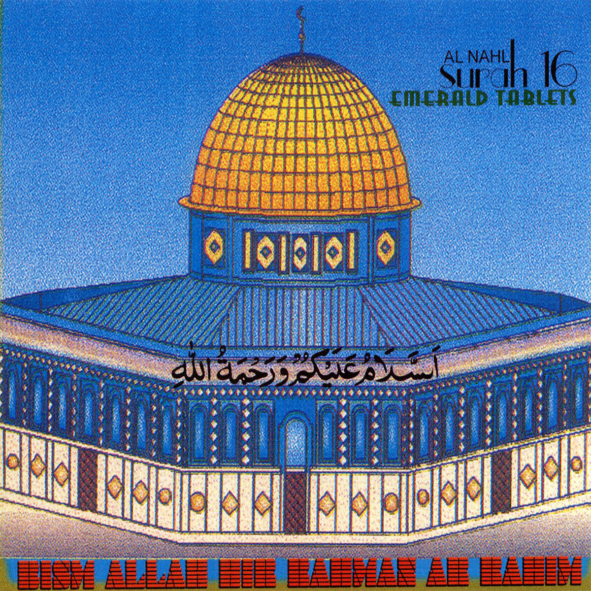 Emerald Tablets - Surah 16 (CD)