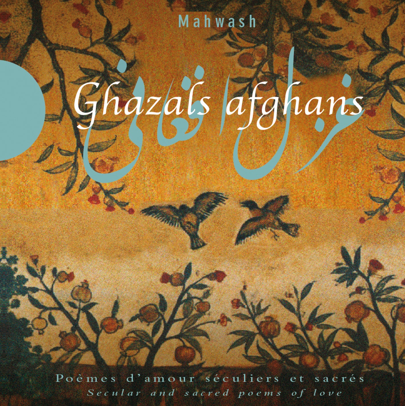 Ustad Mahwash - Ghazals Afghans (CD)