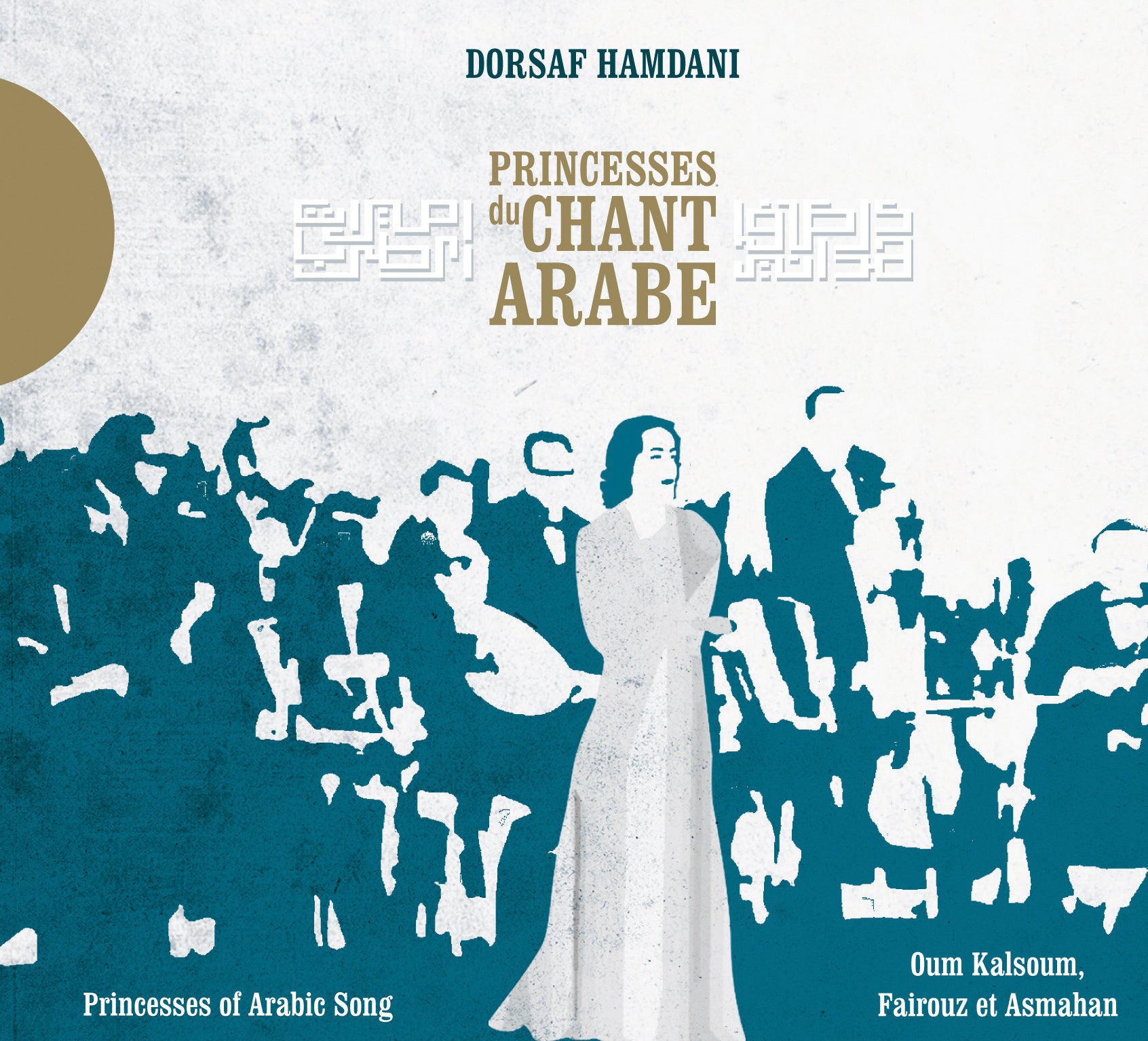 Dorsaf Hamdani - Princesses Du Chant Arabe (CD)