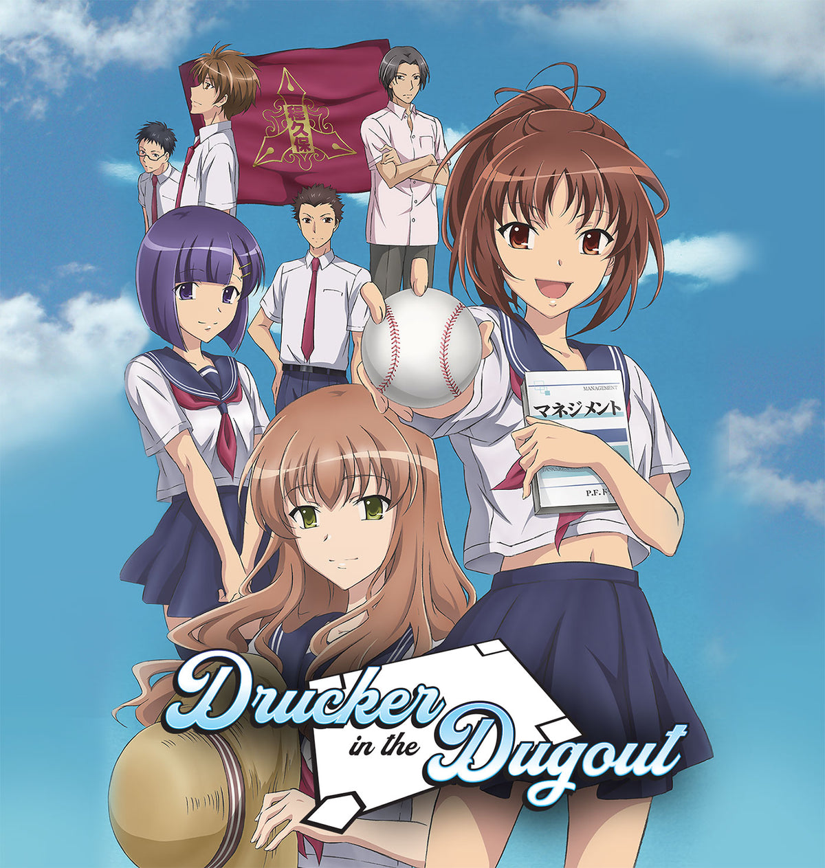 Drucker in the Dugout (Blu-ray)