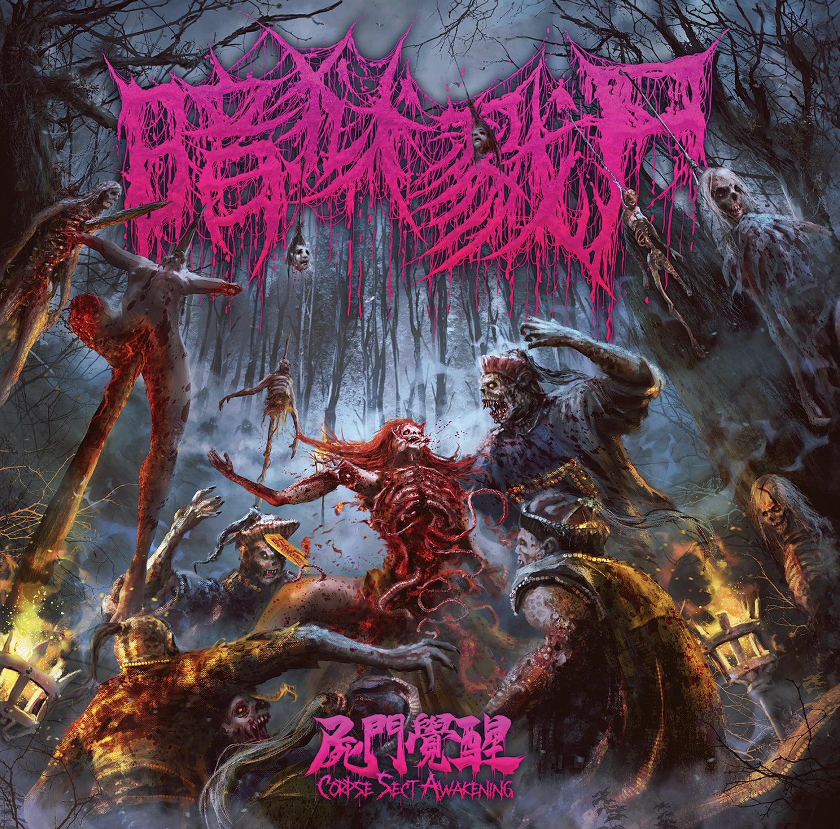 The Dark Prison Massacre - Corpse Sect Awakening (CD)