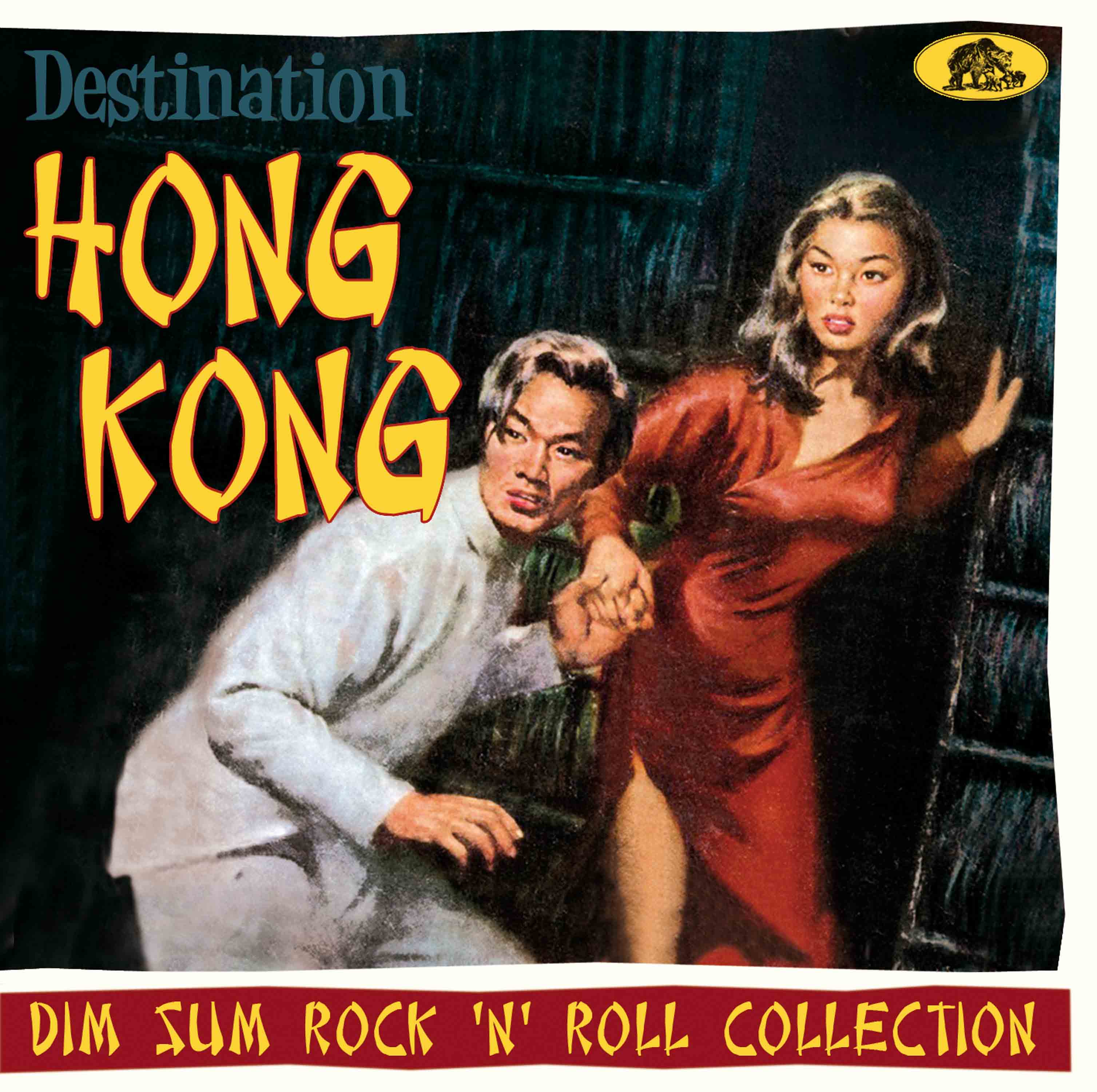 Destination Hong Kong: Dim Sum Rock 'n' Roll Collection (CD)