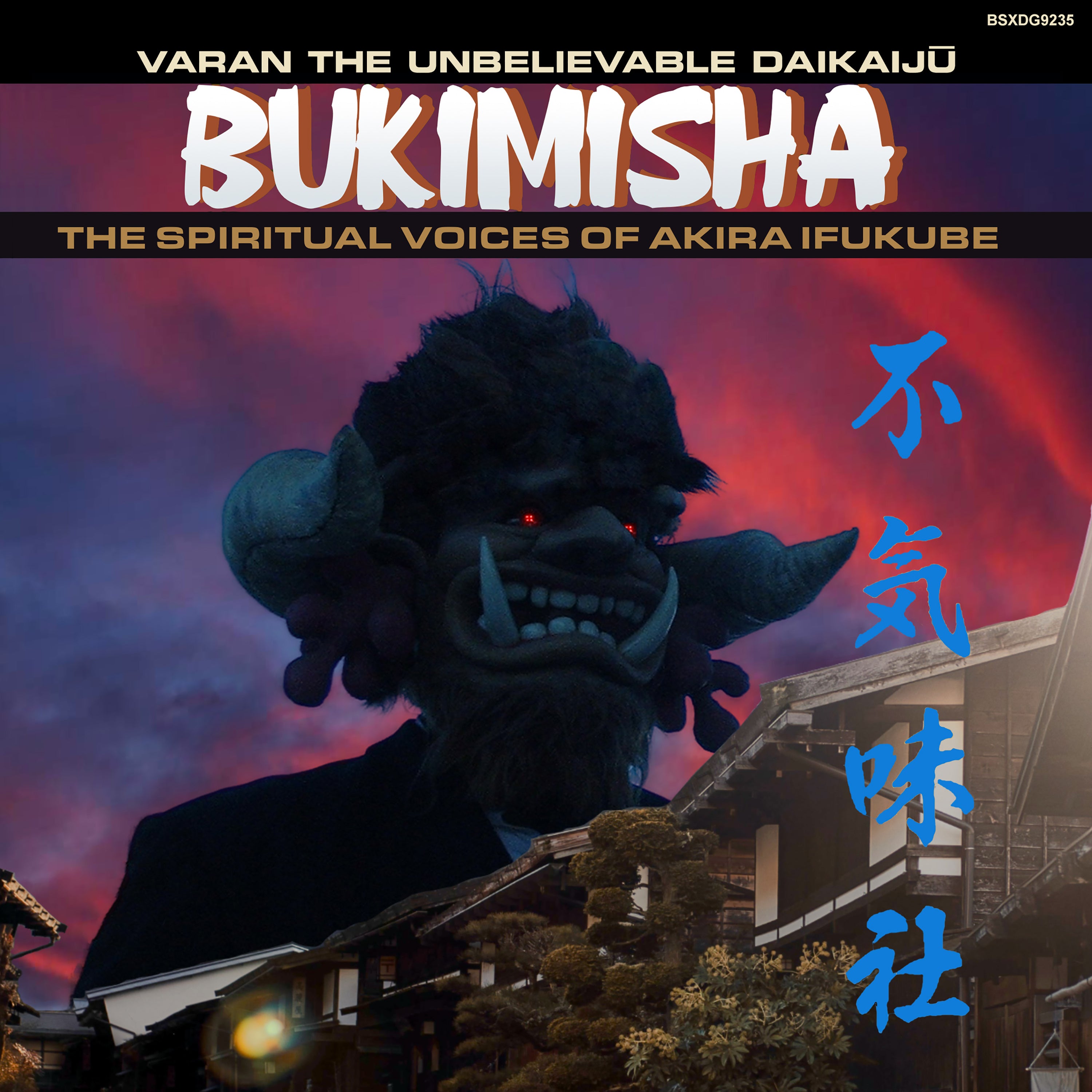 Bukimisha - Varan The Unbelievable Daikaiju (CD)