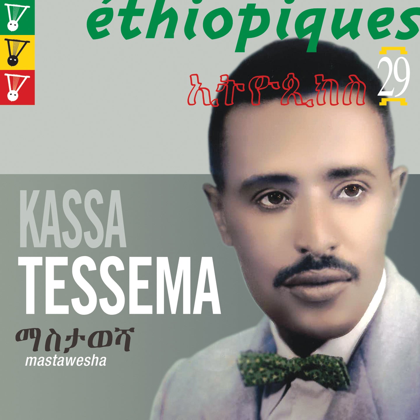 Kassa Tessema - Ethiopiques 29: Mastawesha (CD)