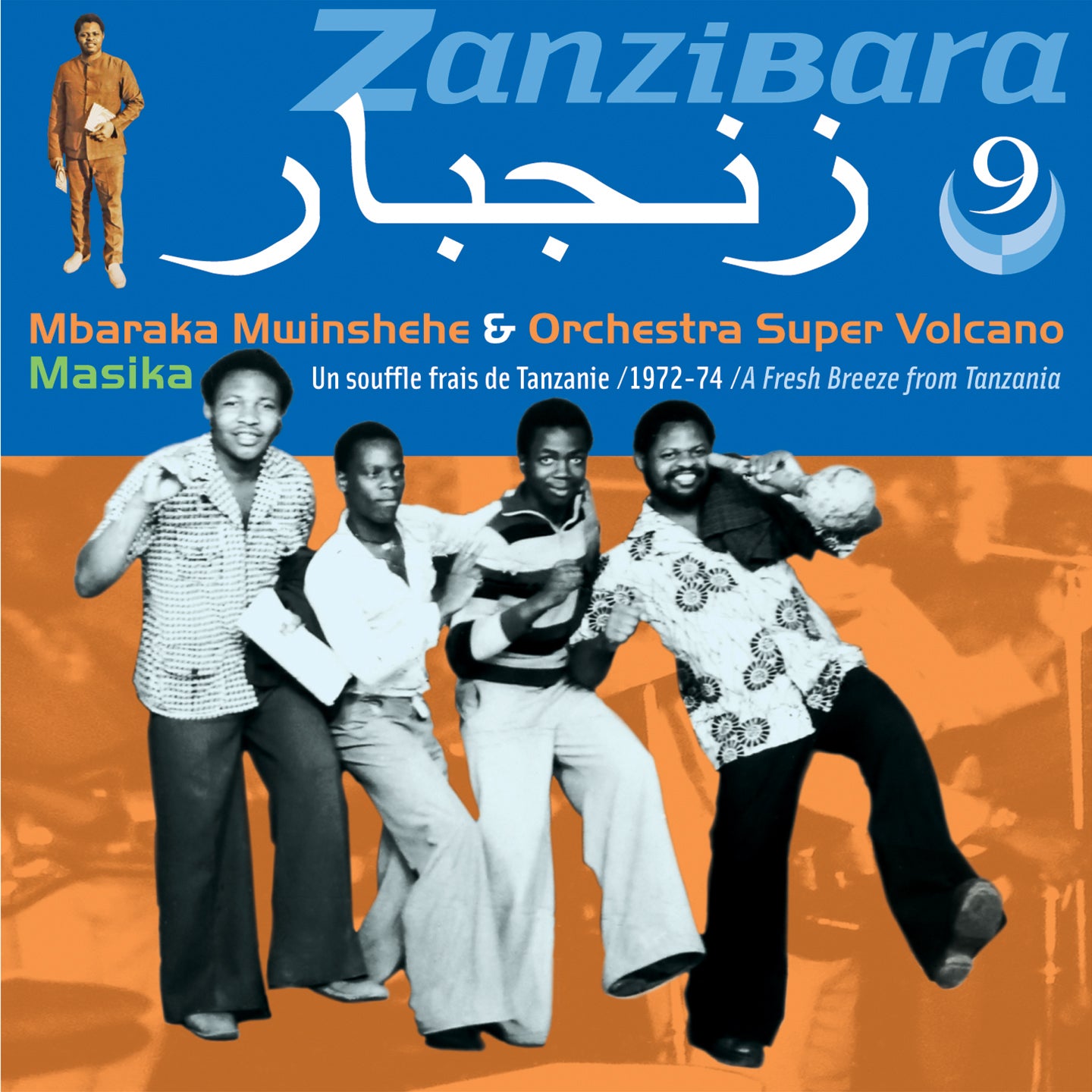 Mbaraka Mwinshehe & Orchestra - Zanzibara 9: Masika, A Fresh (CD)
