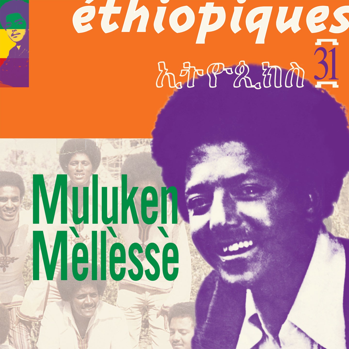 Muluken Mèllèssè - Ethiopiques 31 (CD)