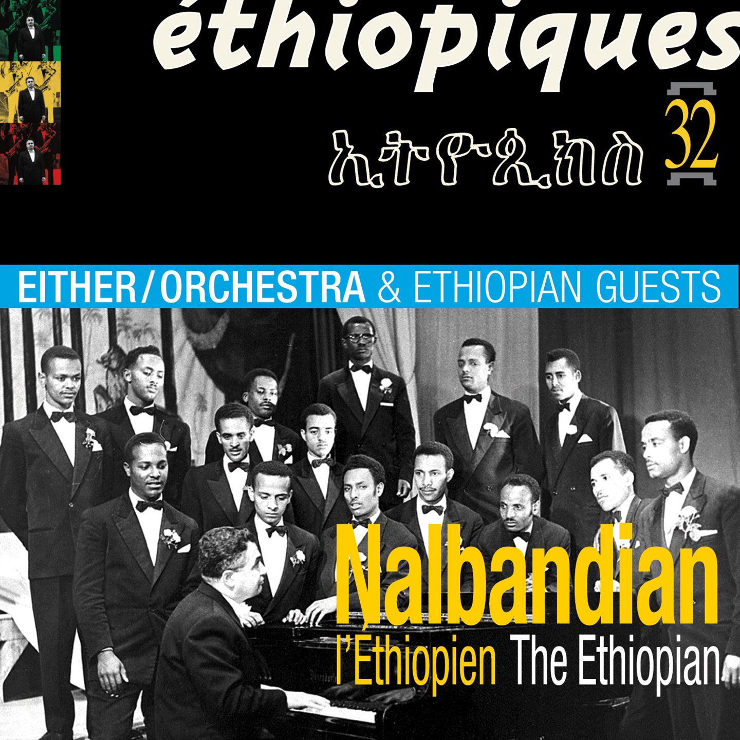 Either Orchestra & Ethiopian Guests - Ethiopiques 32: Nalbandian The Ethiopian (CD)