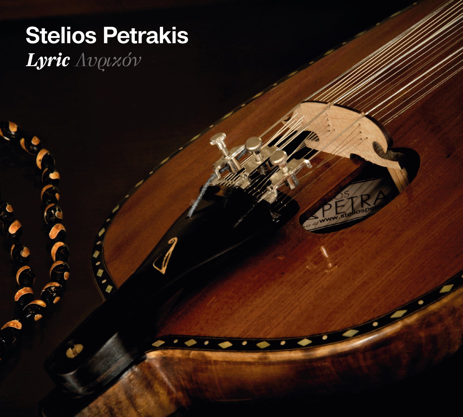 Stelios Petrakis - Lyric (CD)