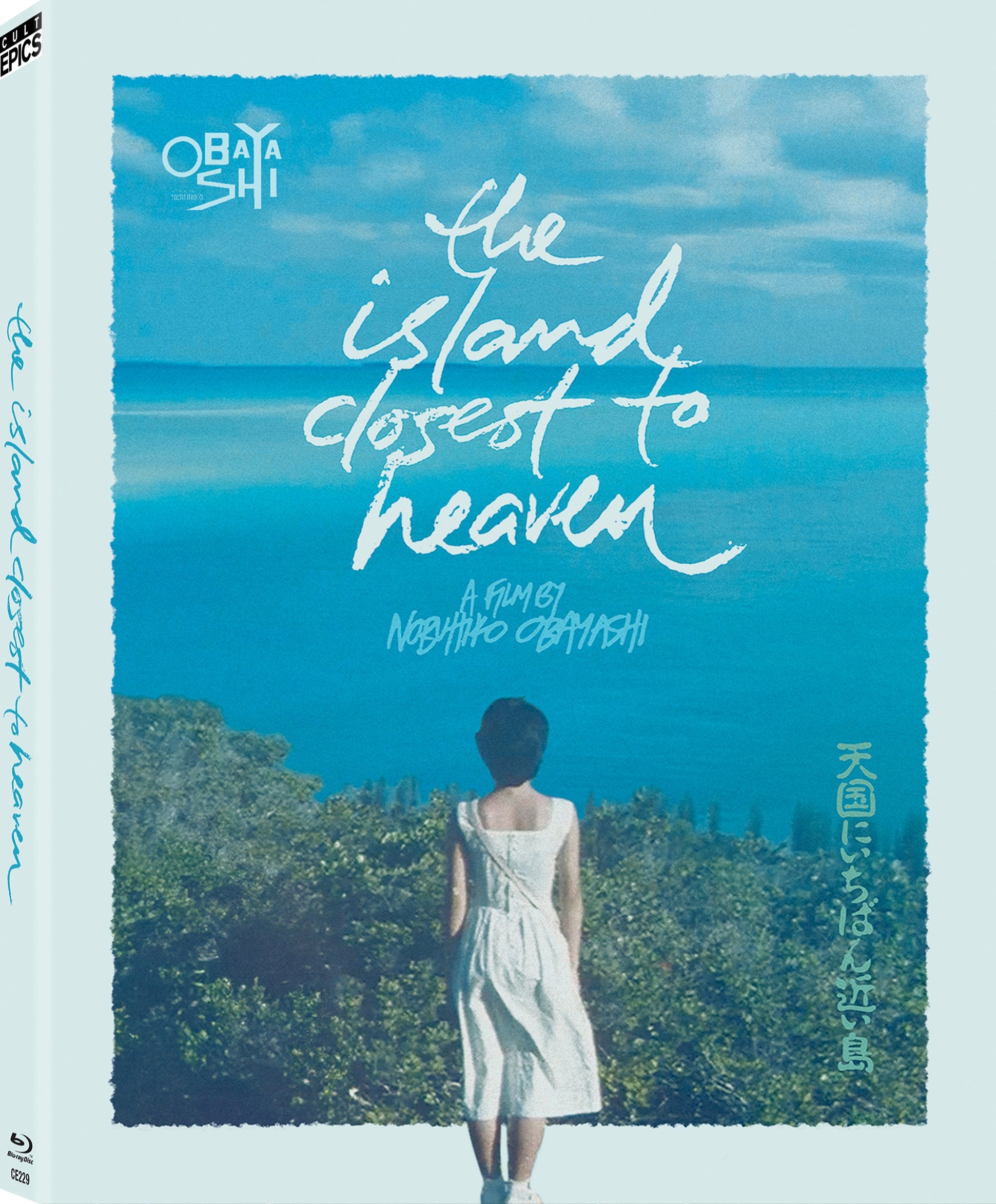 The Island Closest To Heaven (Blu-ray)