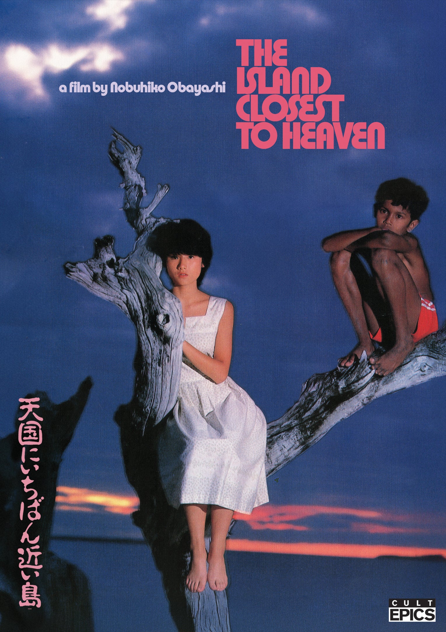 The Island Closest To Heaven (DVD)