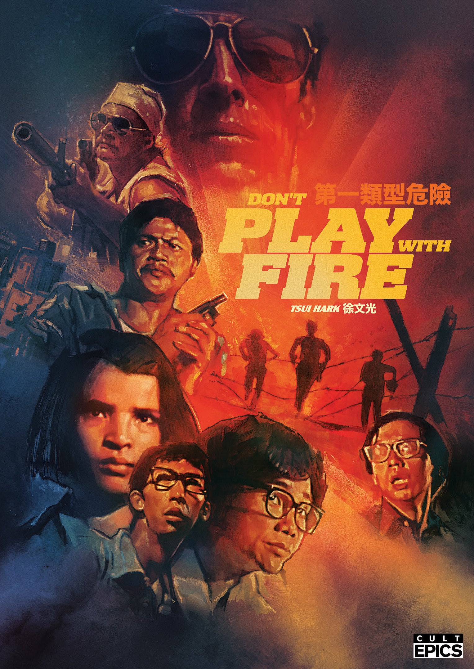 Don't Play with Fire (2 Disc Collector's Limited Edition) (DVD)