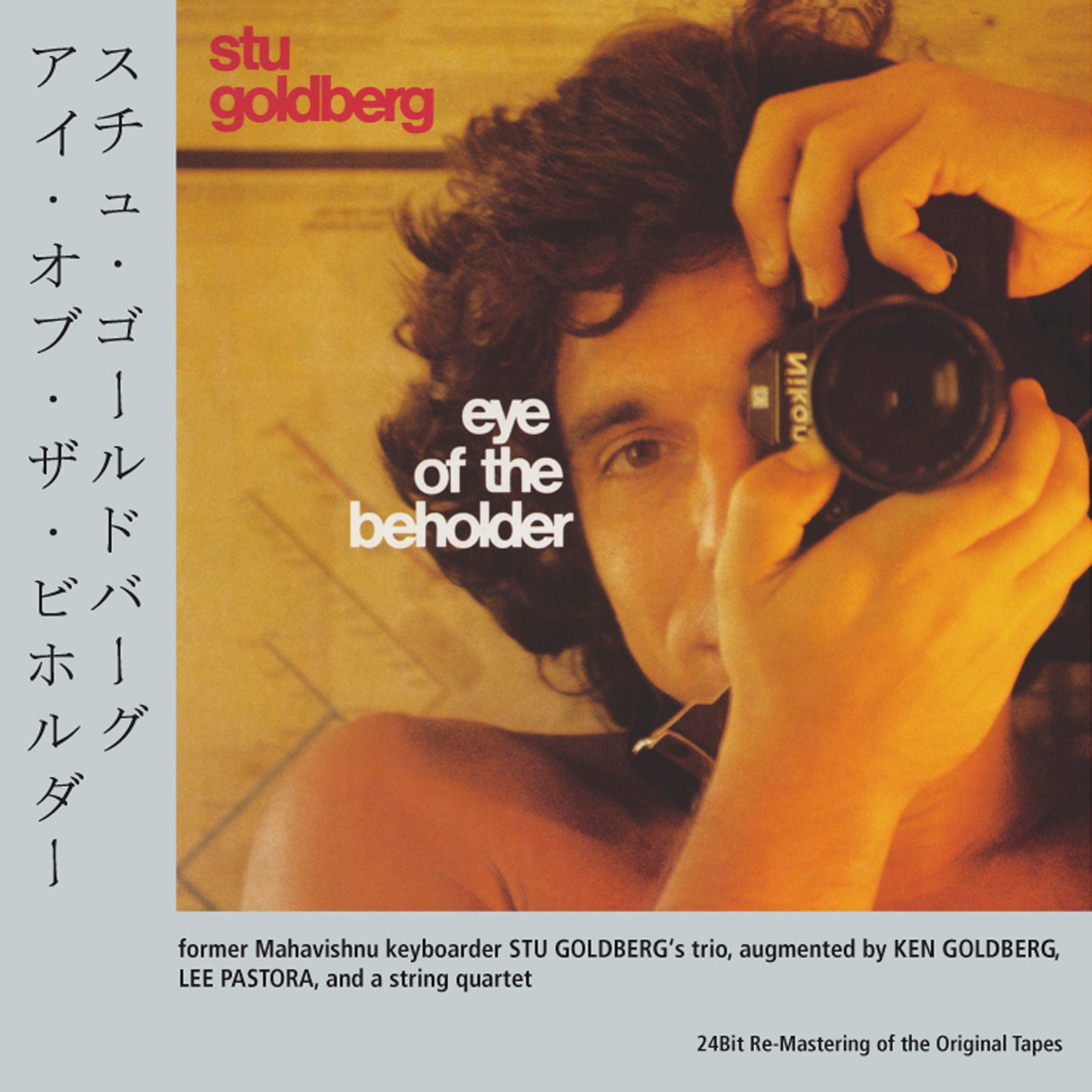 Stu Goldberg - Eye Of The Beholder (CD)