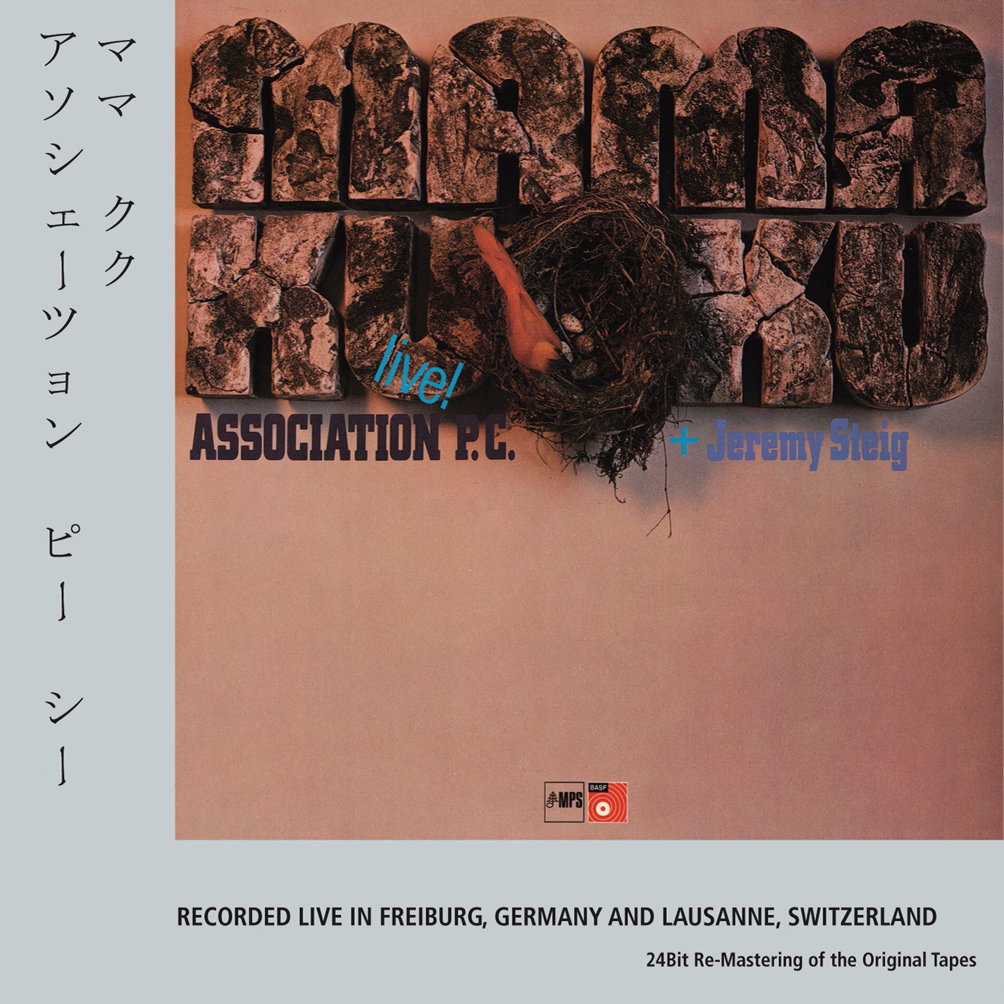 Association P.C. With Jeremy Steig - Mama Kuku (CD)