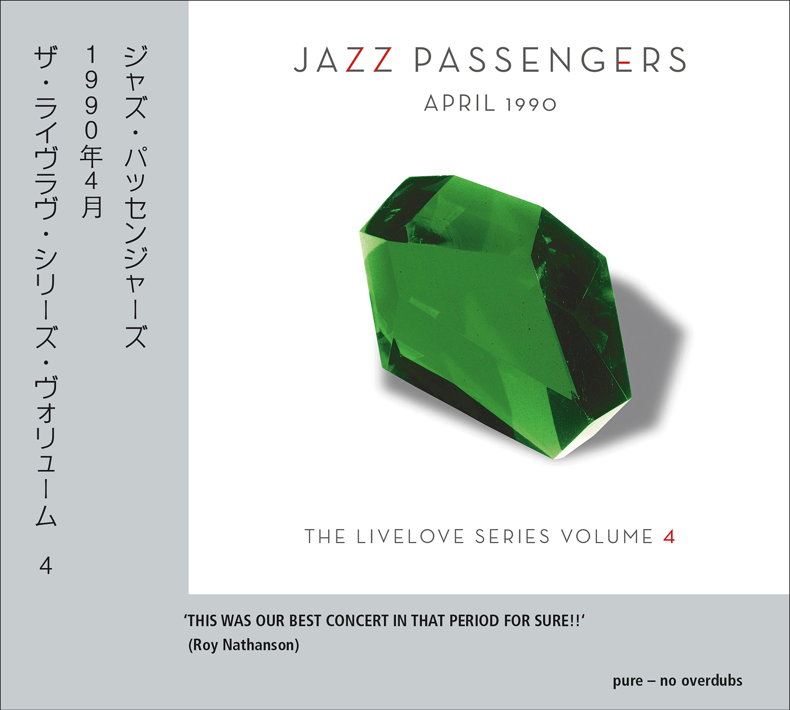 Jazz Passengers - April 1990 (Livelove Series Vol 4) (CD)