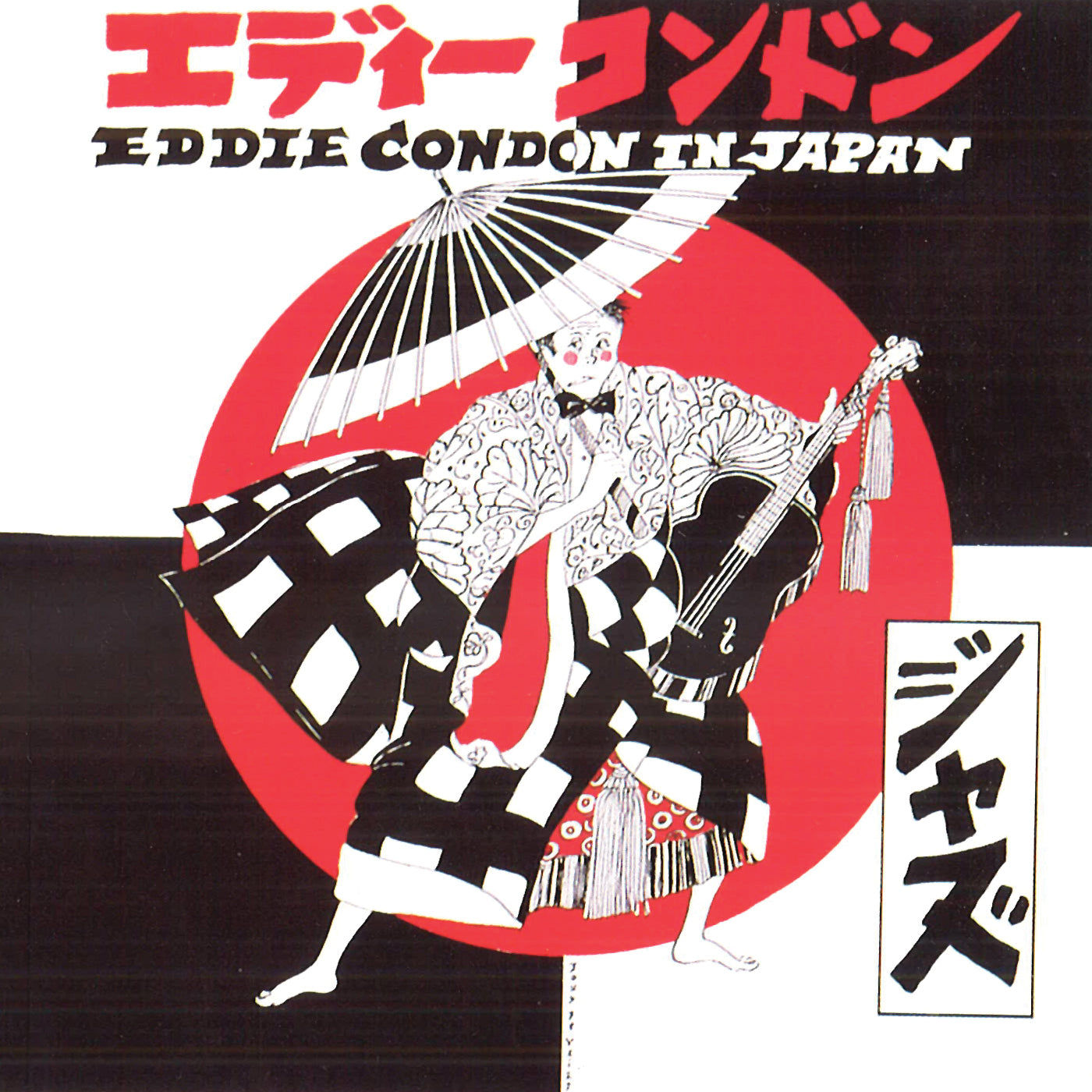 Eddie Condon - Eddie Condon In Japan (CD)