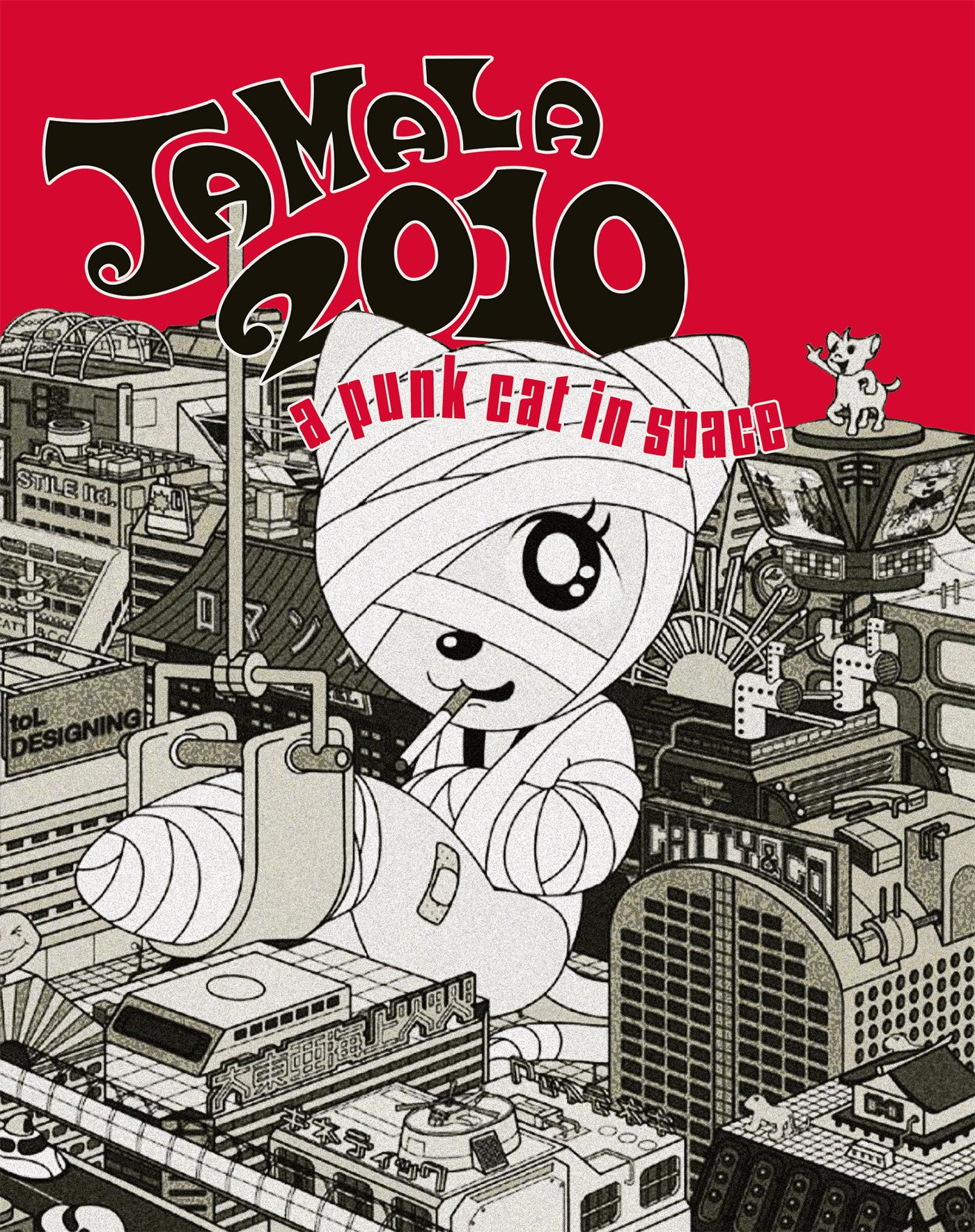 アニメ TAMALA2010 a punk cat in space DVD Tamala 2010: A Punk Cat In Space (Blu-ray)