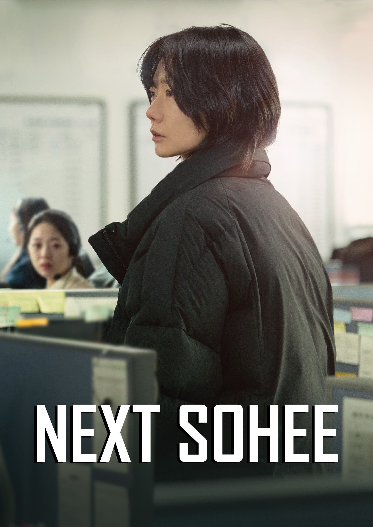 Next Sohee (DVD)