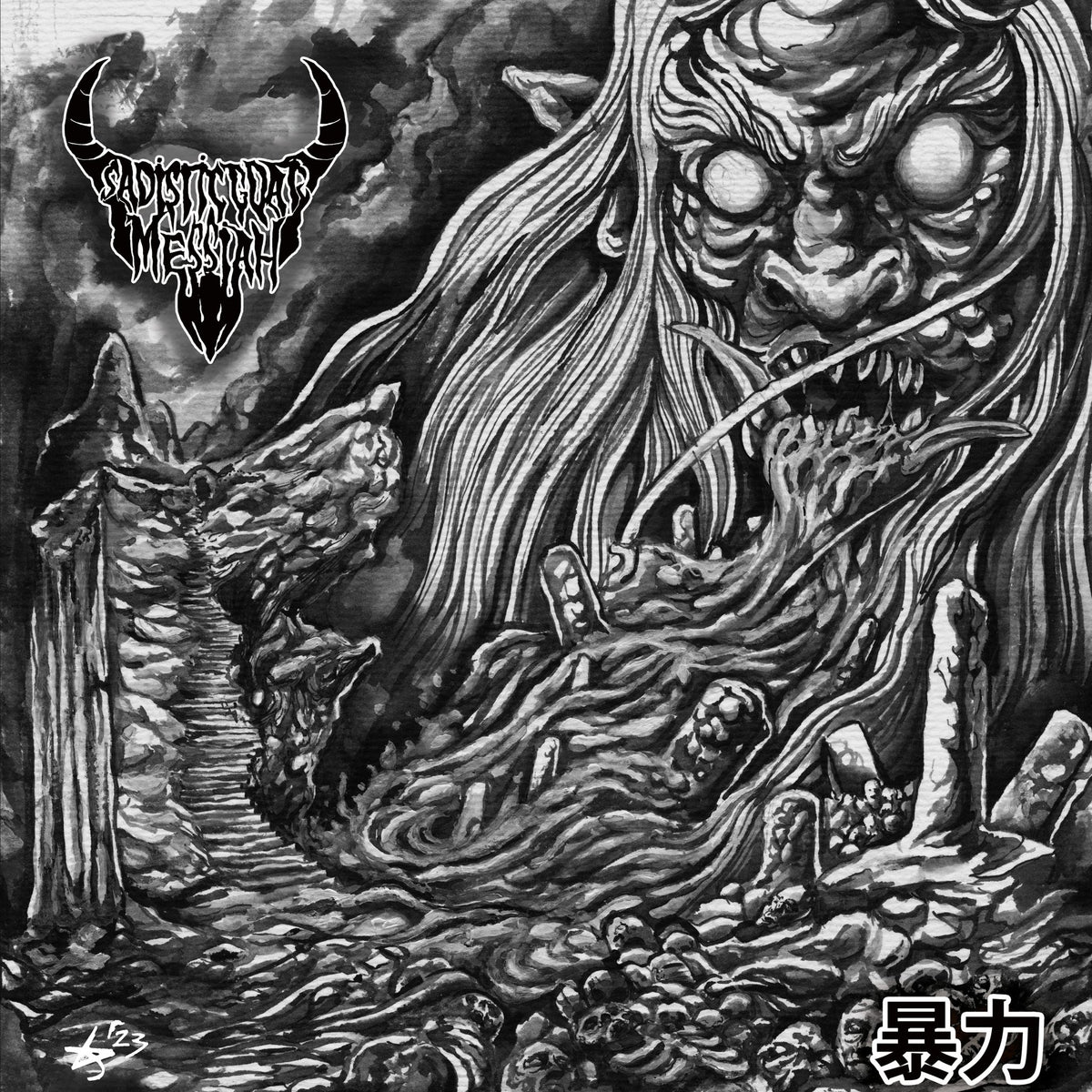 Sadistic Goatmessiah - Violence (CD)