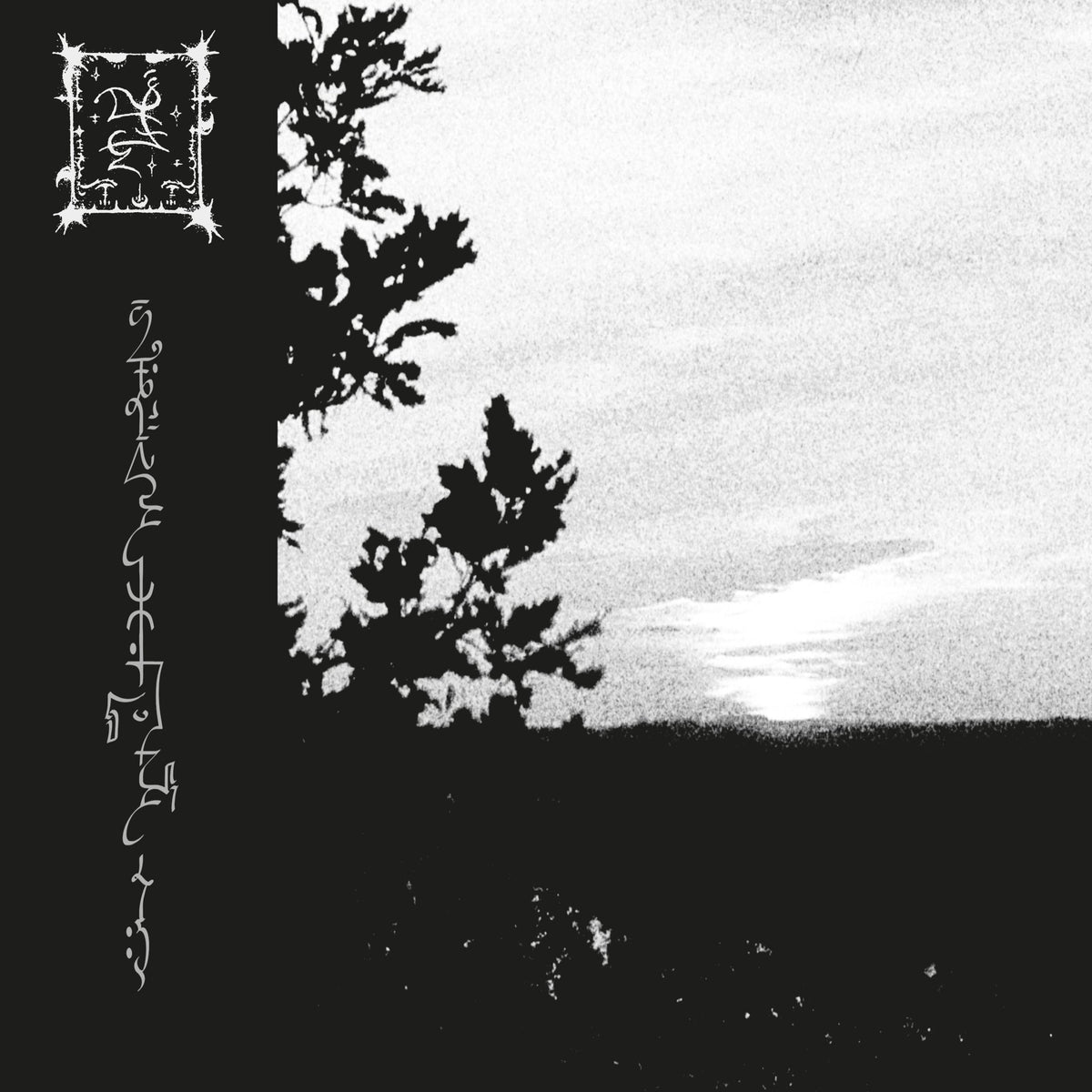 Trhä - ∫um'ad∂ejja Cavvaj (CASSETTE)