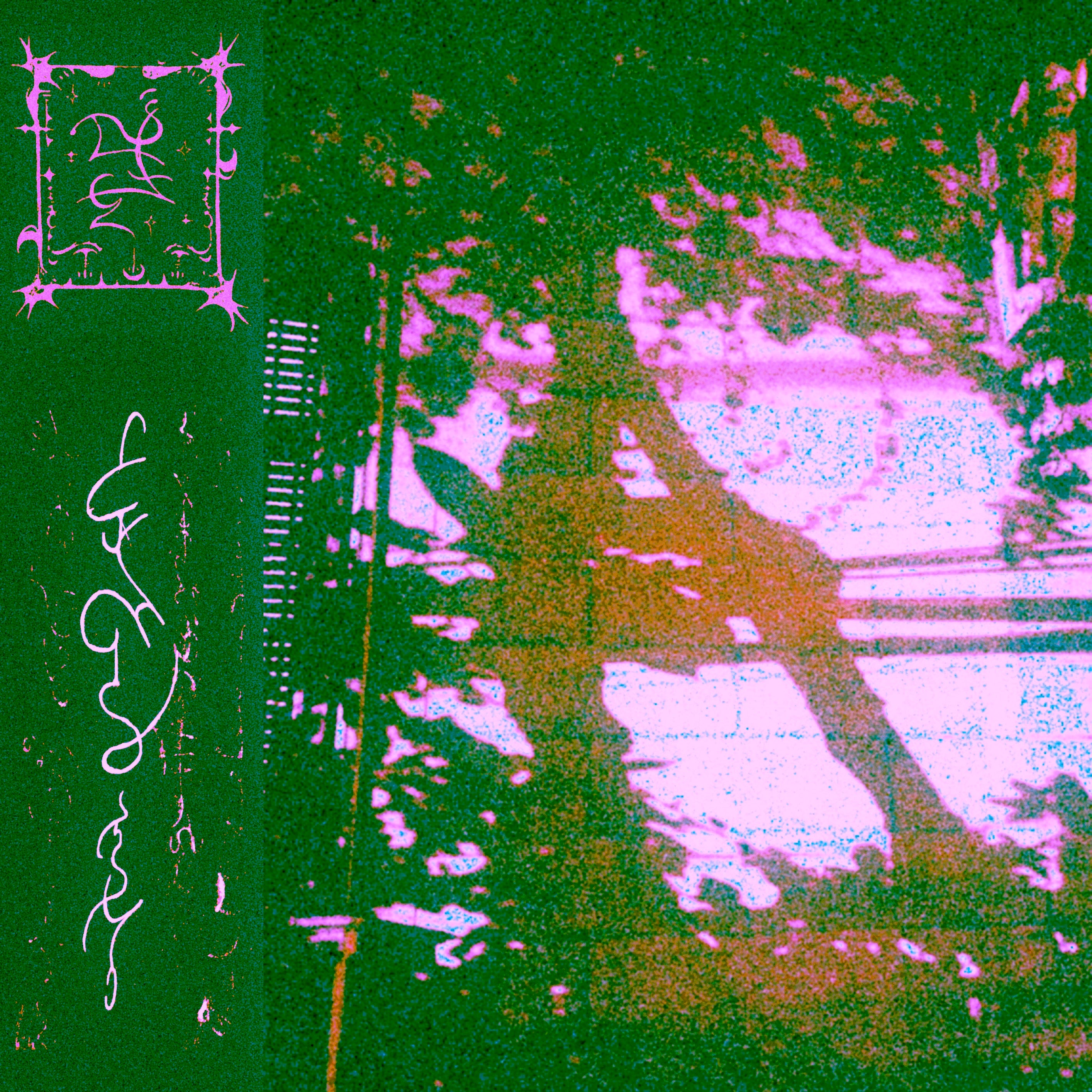 Trhä - Alëce Iωic (CD)