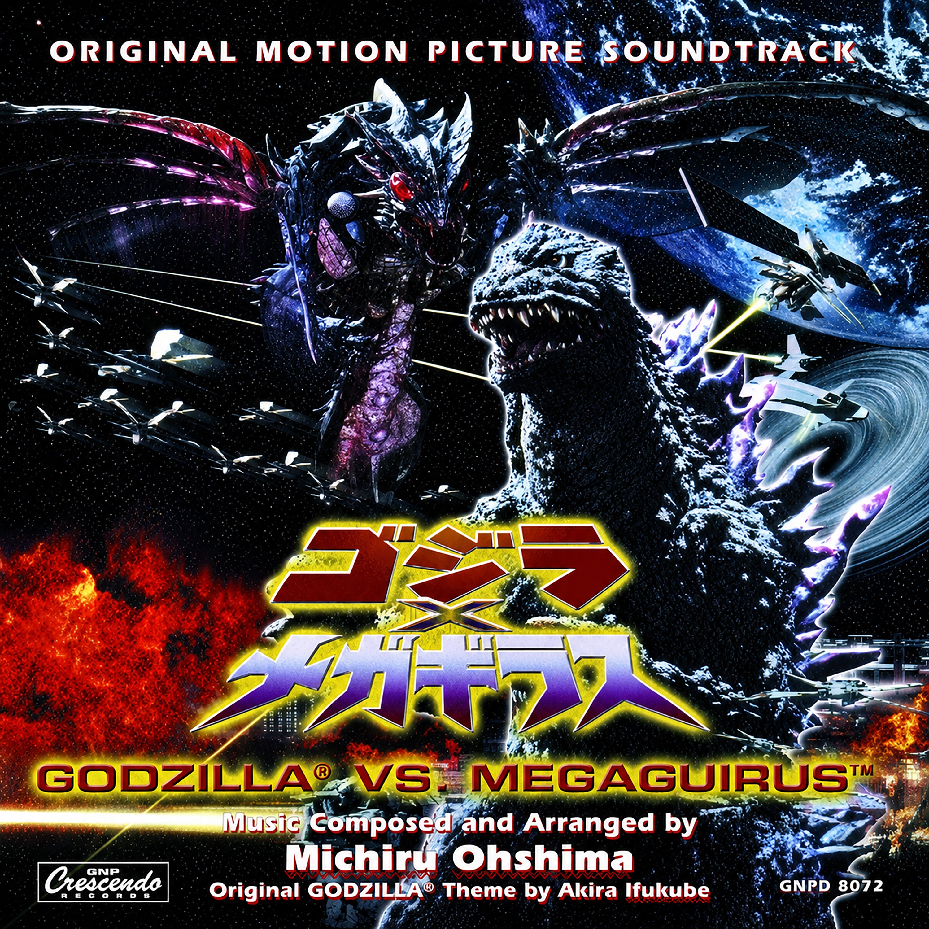 Michiru Ohshima - Godzilla Vs. Megaguirus (Original Motion Picture Soundtrack) (CD)