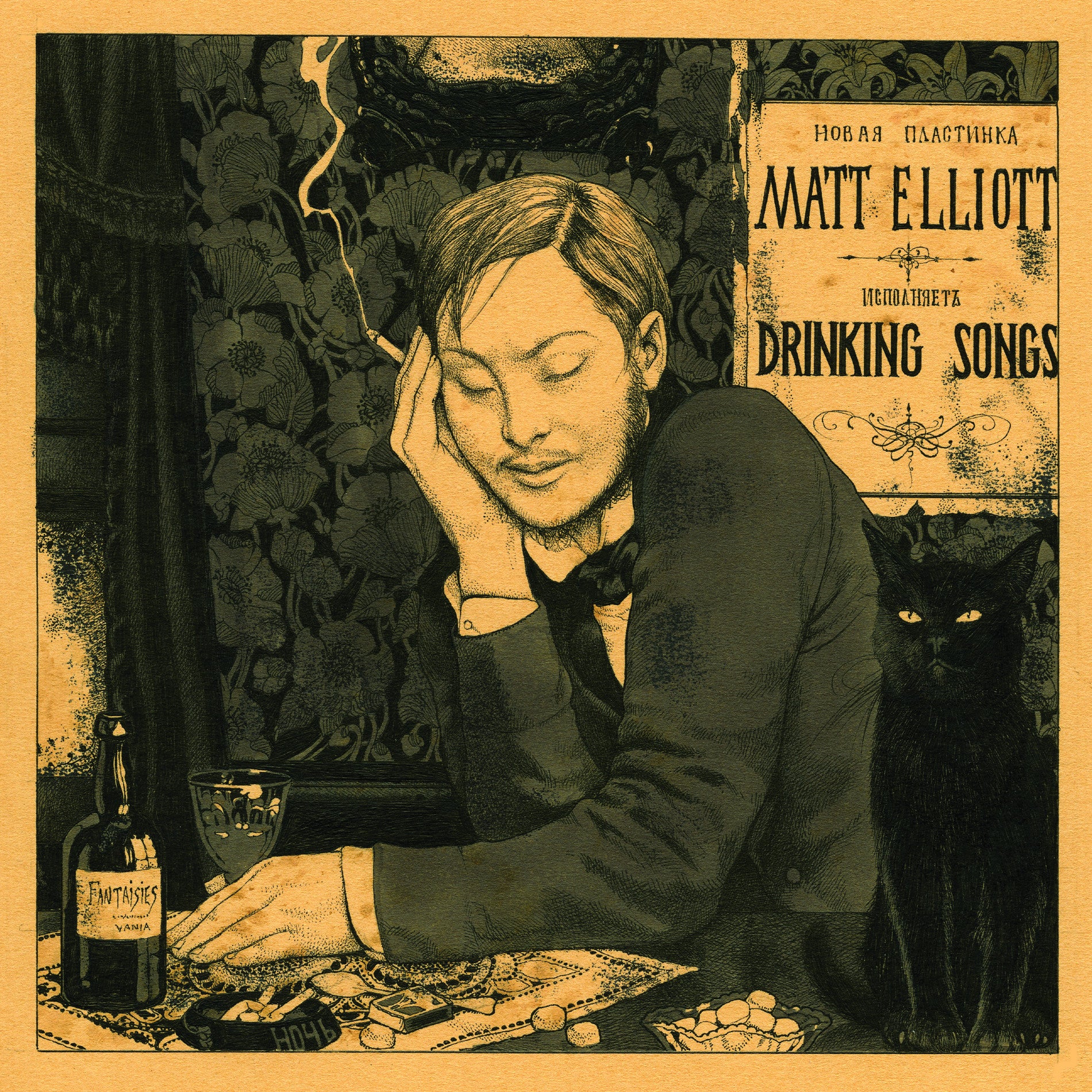 Matt Elliott - Drinking Songs (CD)
