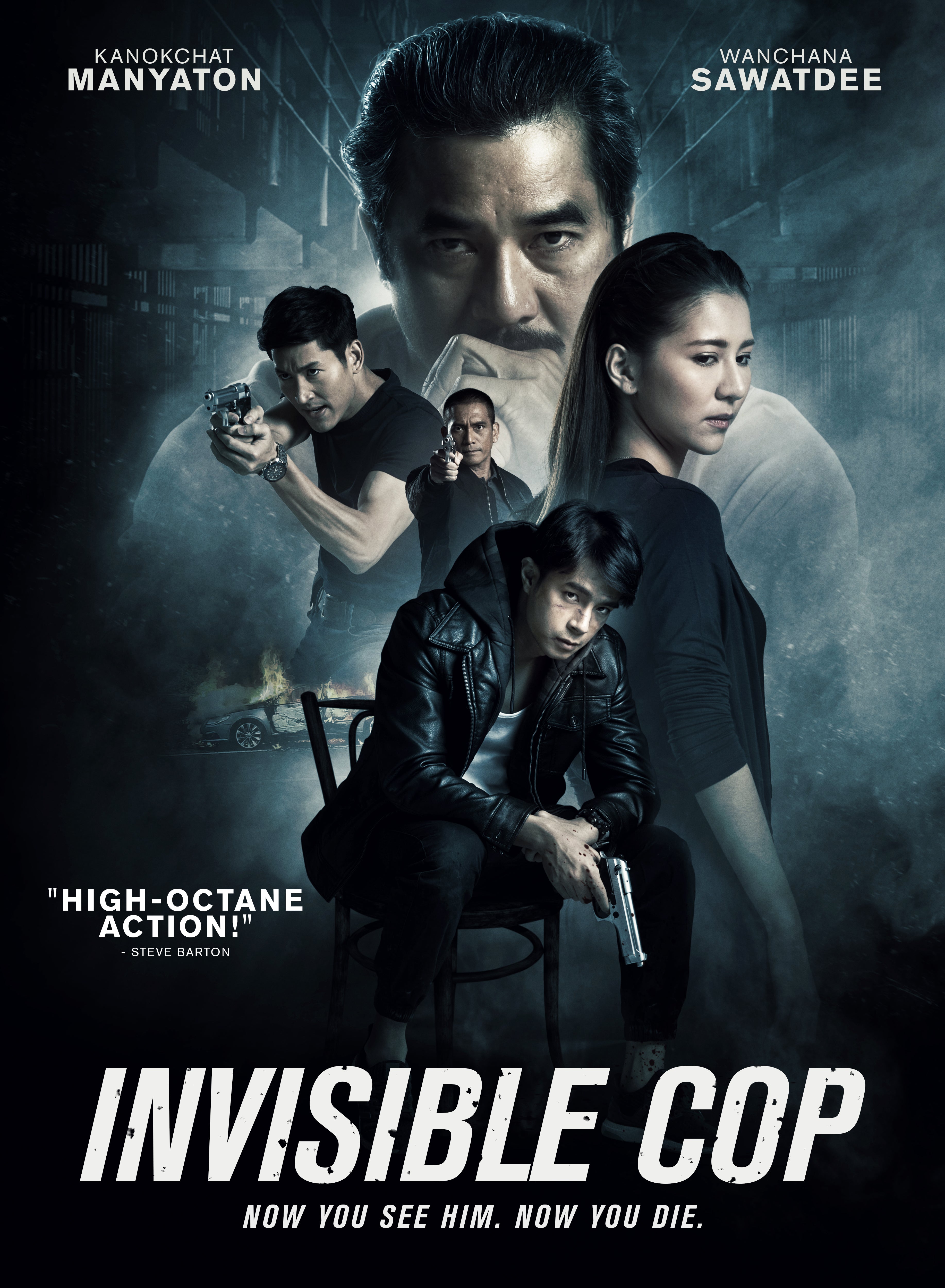 Invisible Cop (DVD)
