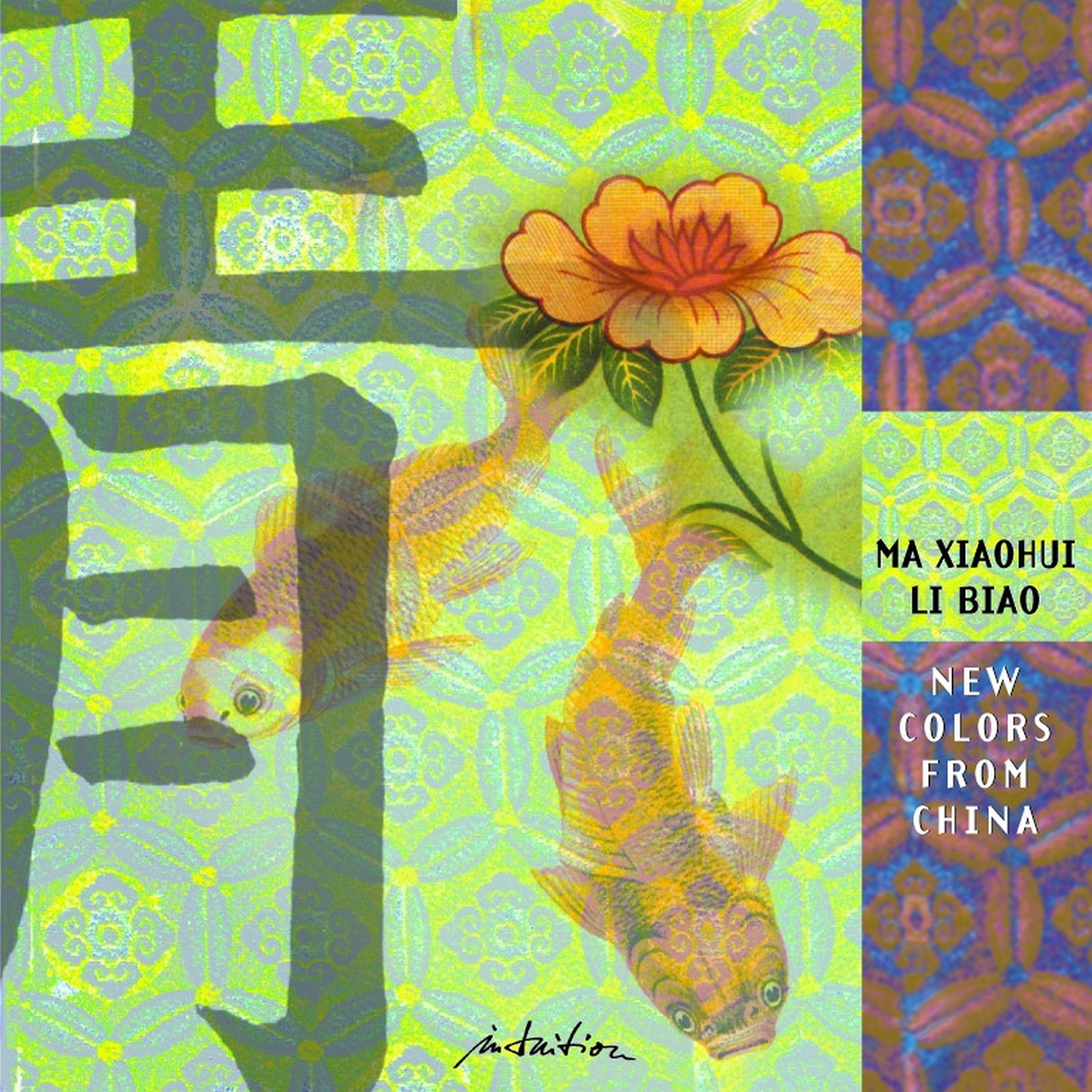 Xiaohui Ma & Biao Li - New Colors From China (CD)