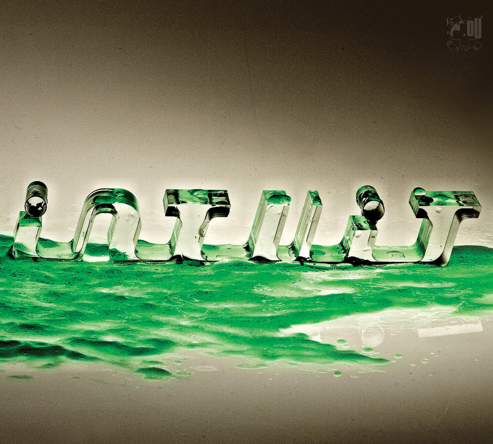 Intuit - Voyage No. 2 (CD)