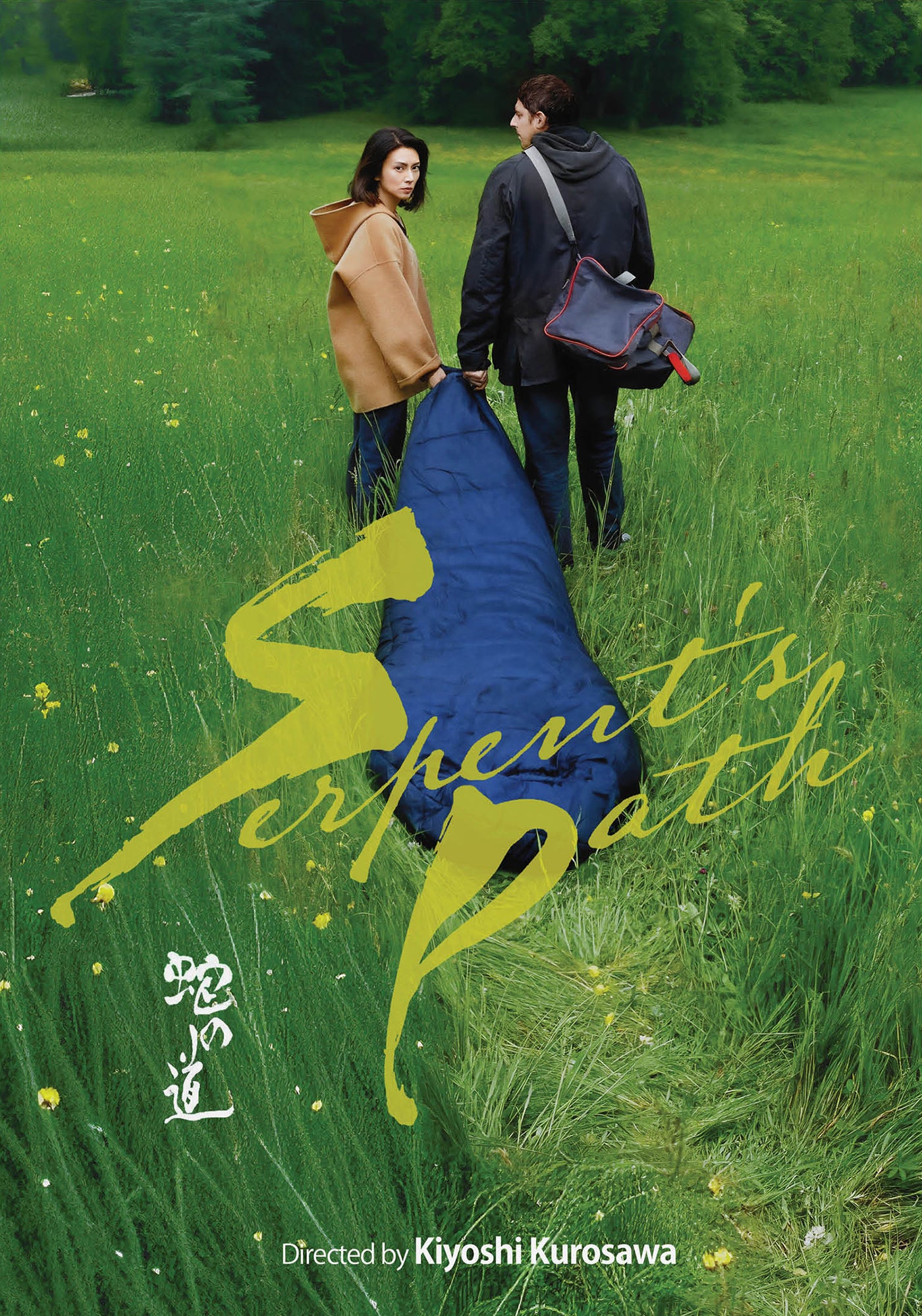 Serpent's Path (DVD)