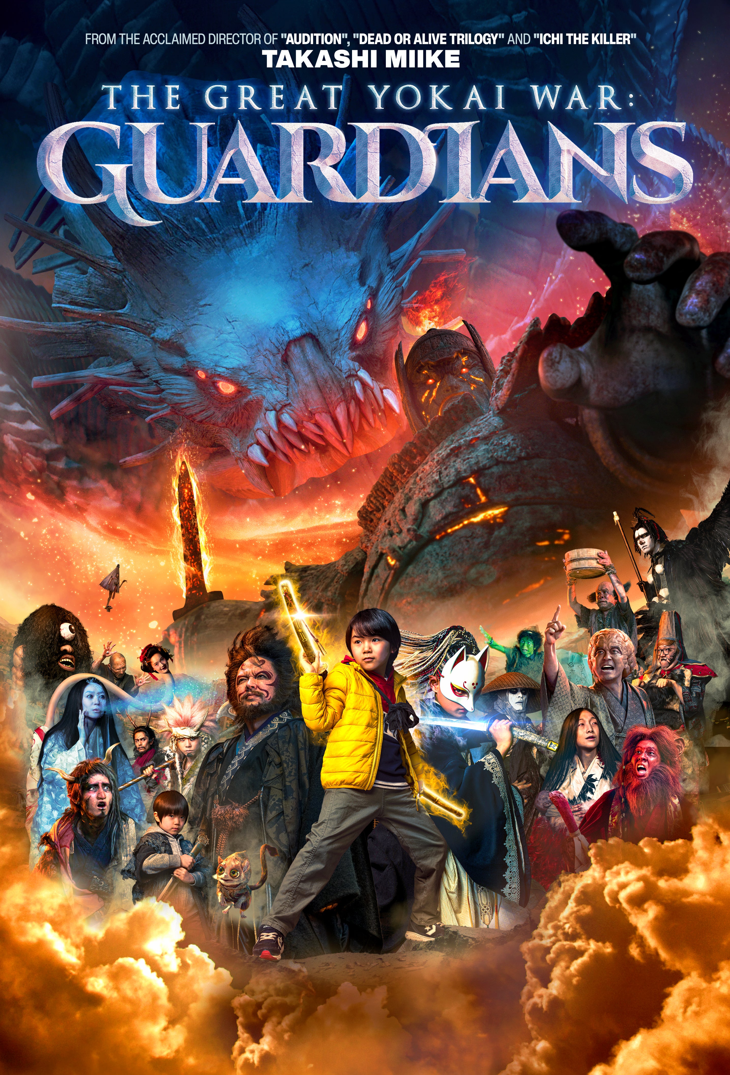その他 Hell's Guardians [DVD] The Great Yokai War: Guardians (DVD)
