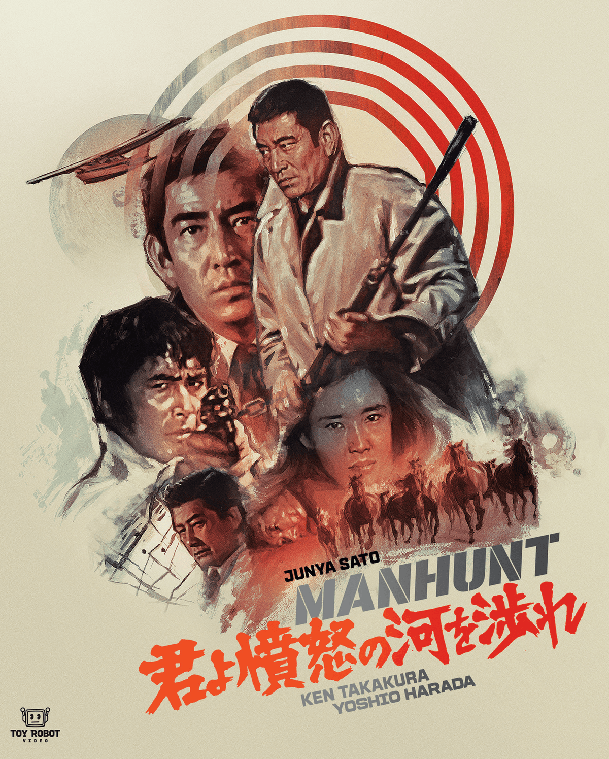Manhunt (1976) (Blu-ray) PREORDER