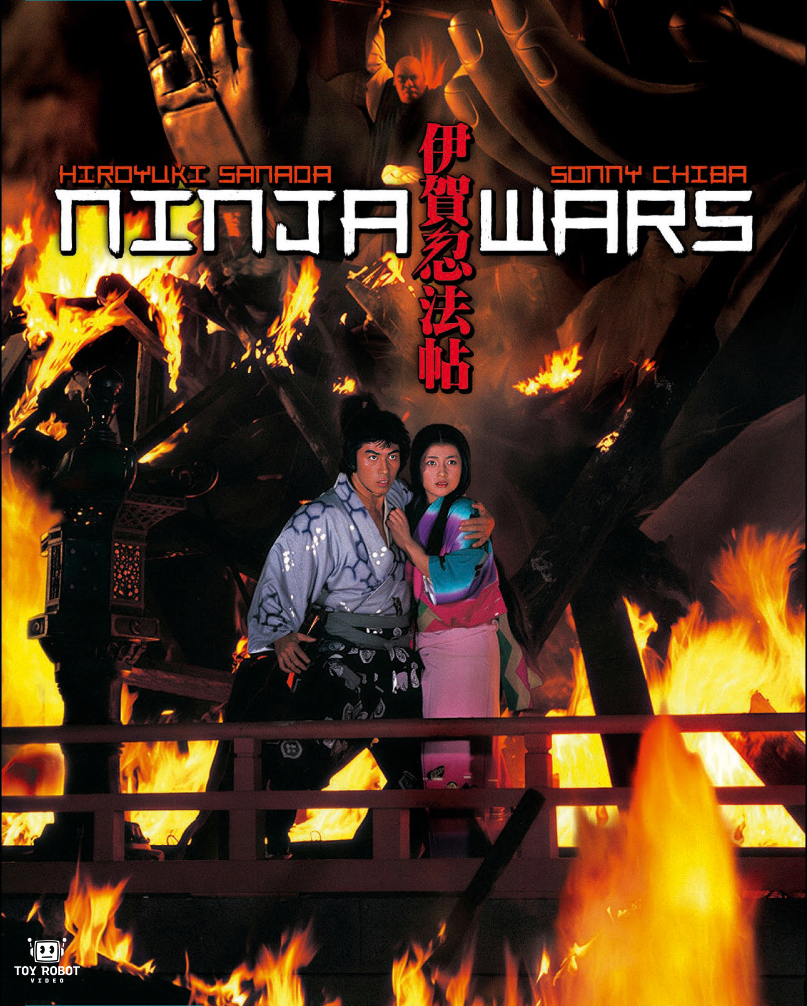 Ninja Wars (Blu-ray) PREORDER