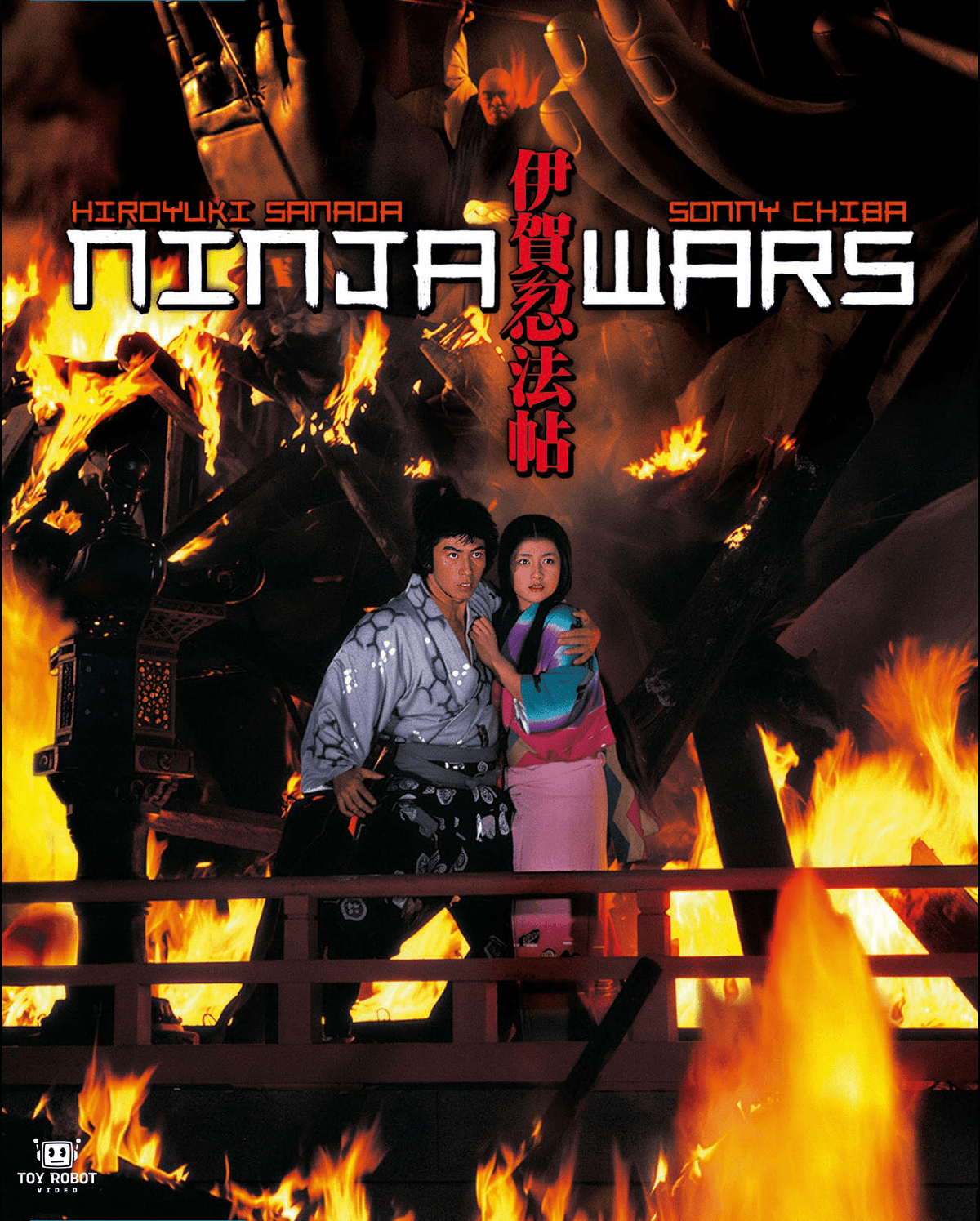 Ninja Wars (Blu-ray) PREORDER