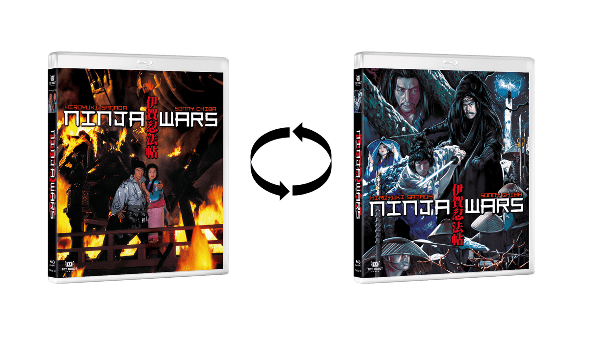 Ninja Wars (Blu-ray) PREORDER