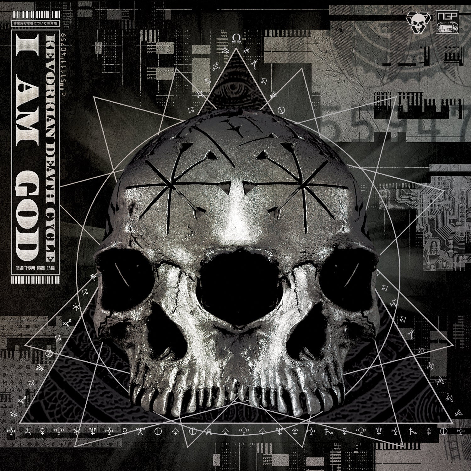 Kevorkian Death Cycle - I Am God (CD)