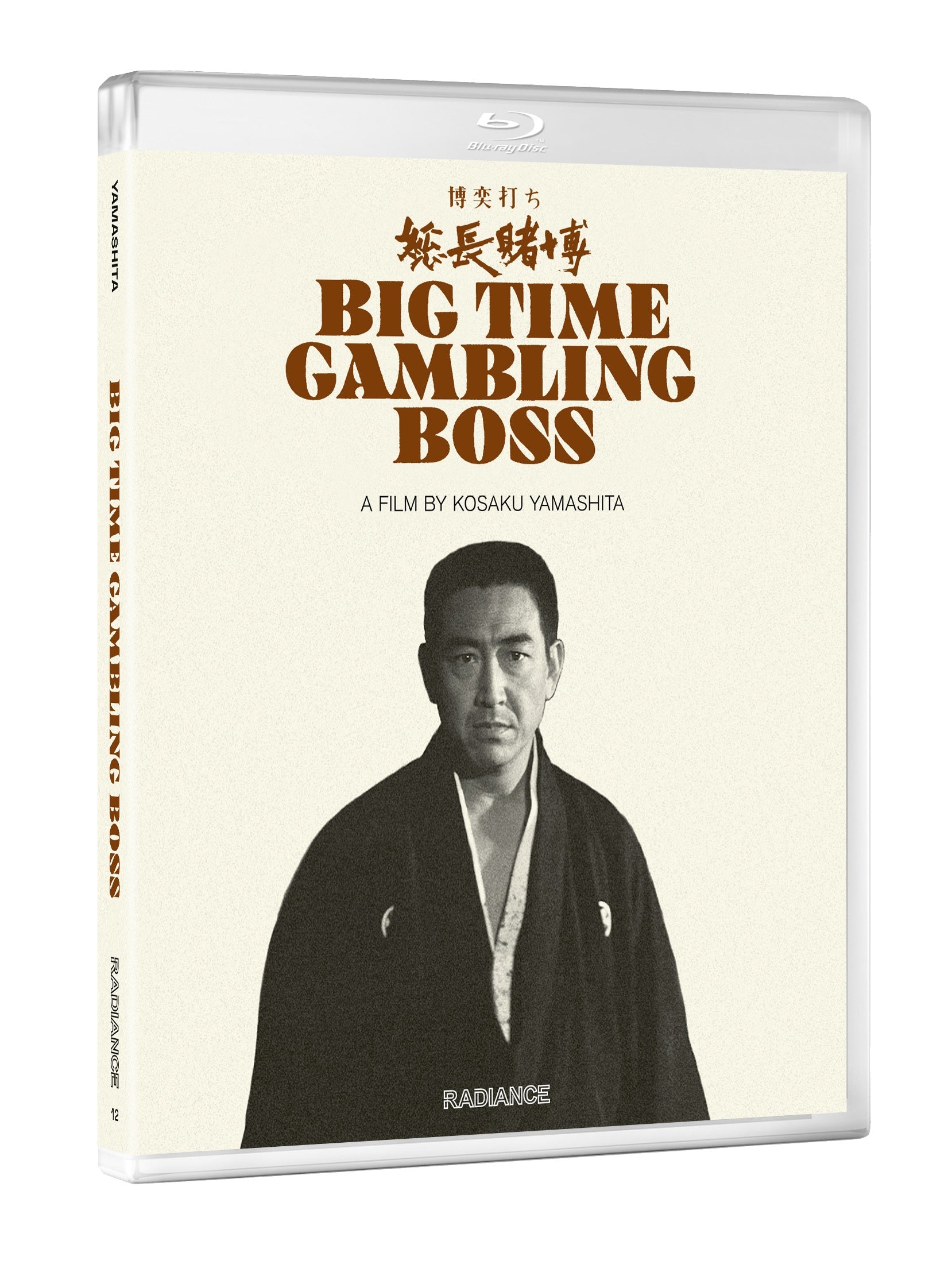 Big Time Gambling Boss (Standard Special Edition) (Blu-ray)