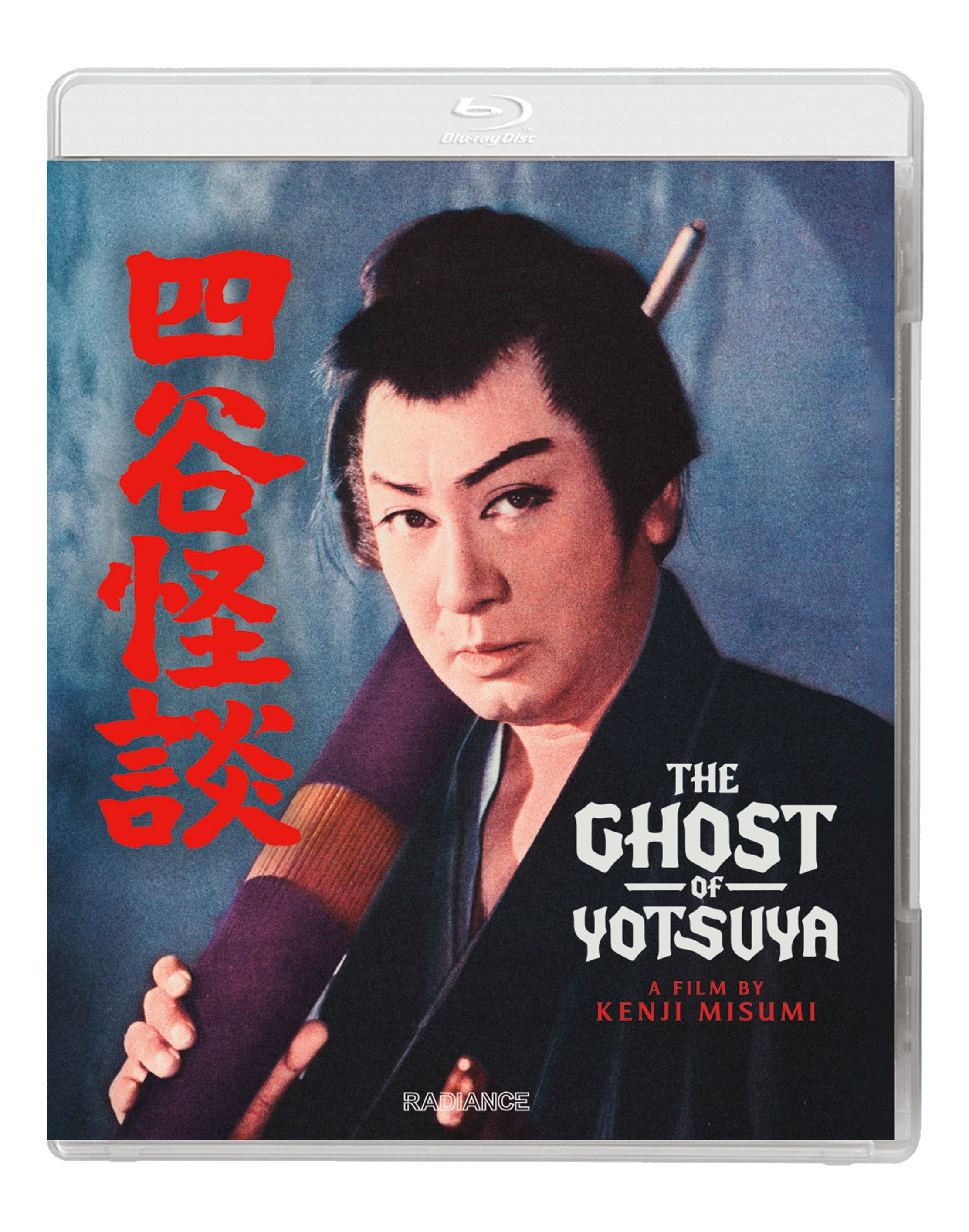 The Ghost Of Yotsuya (Blu-ray)
