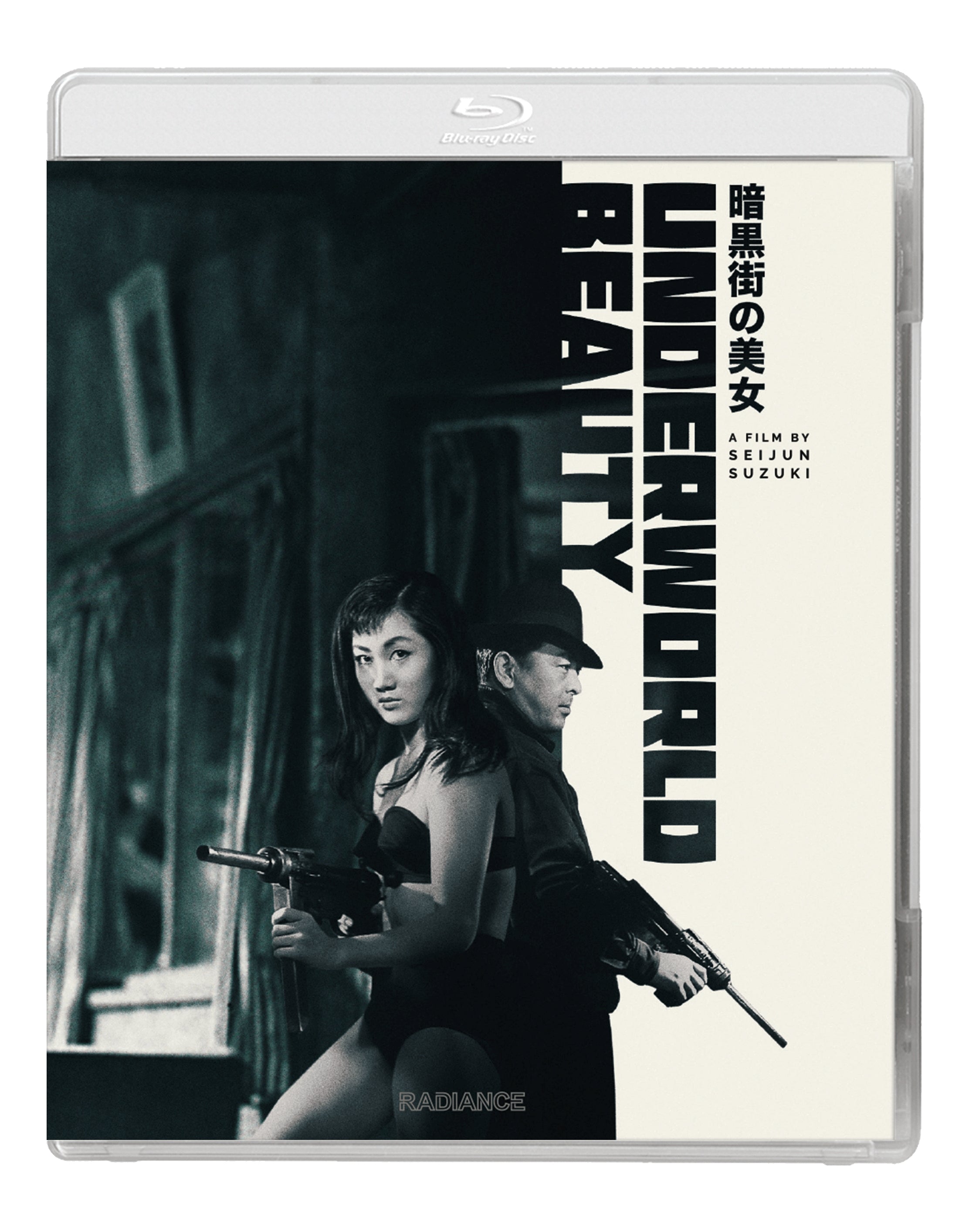 Underworld Beauty (Blu-ray)