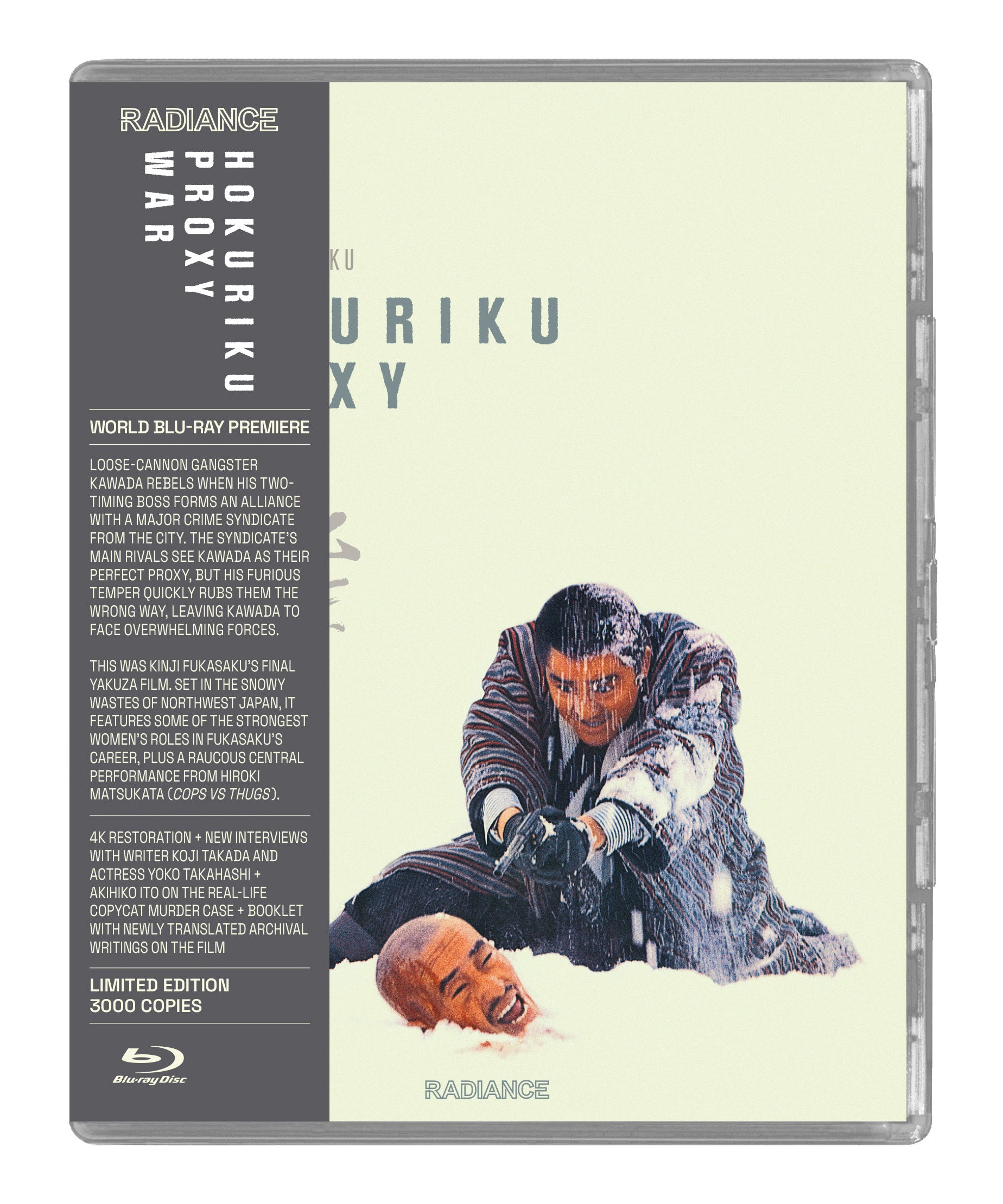 Hokuriku Proxy War (BLU-RAY DISC)
