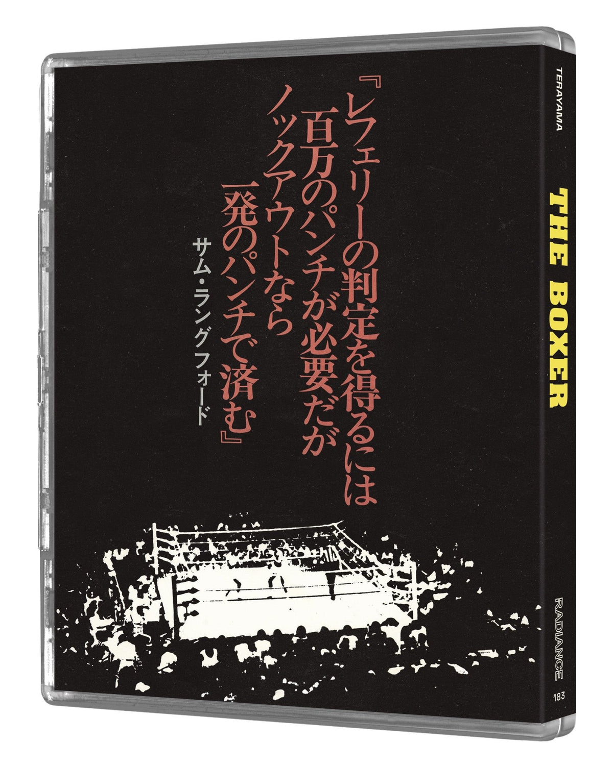 The Boxer (Limited Edition) (Blu-ray)