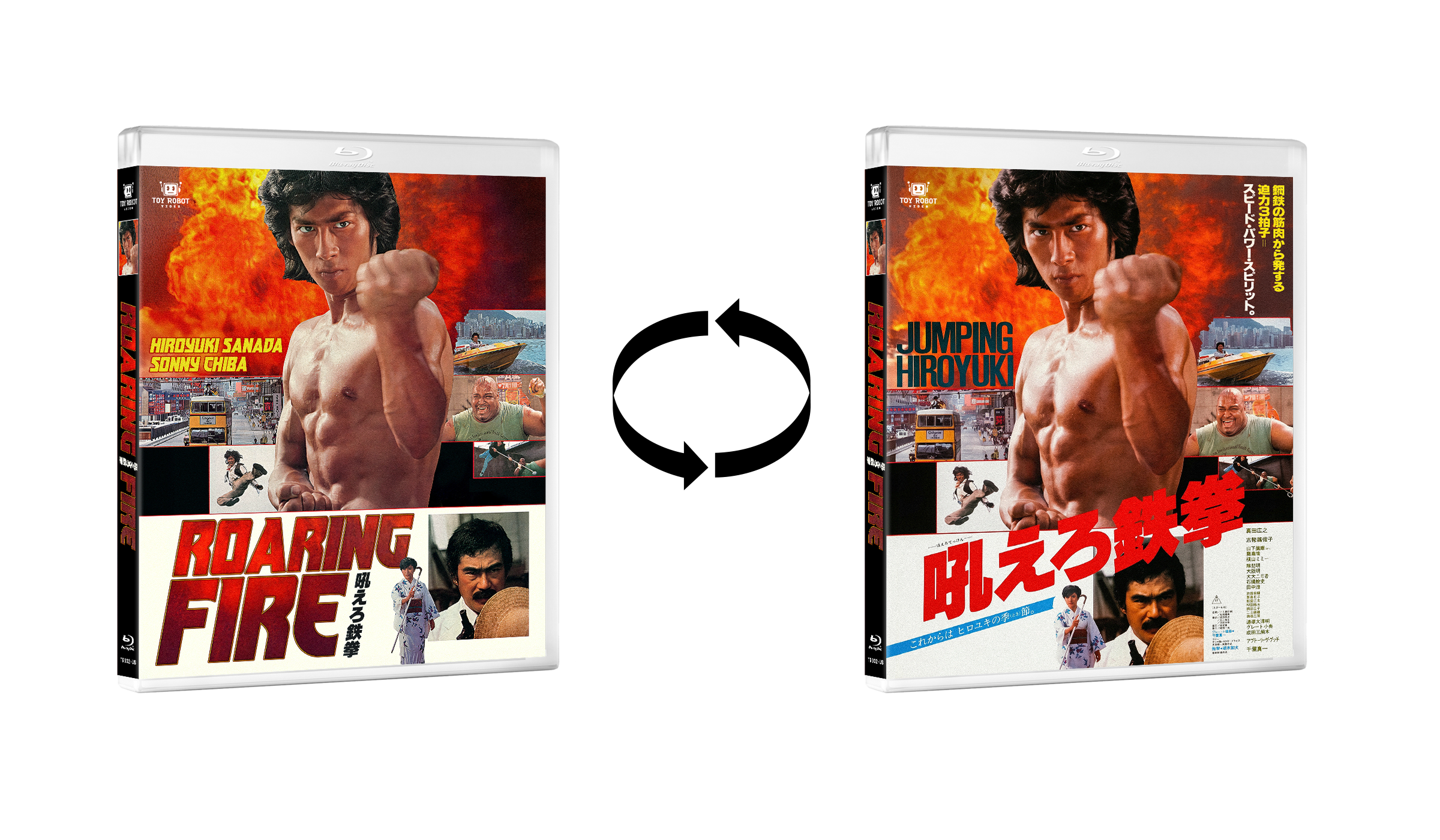 Roaring Fire (Blu-ray) PREORDER