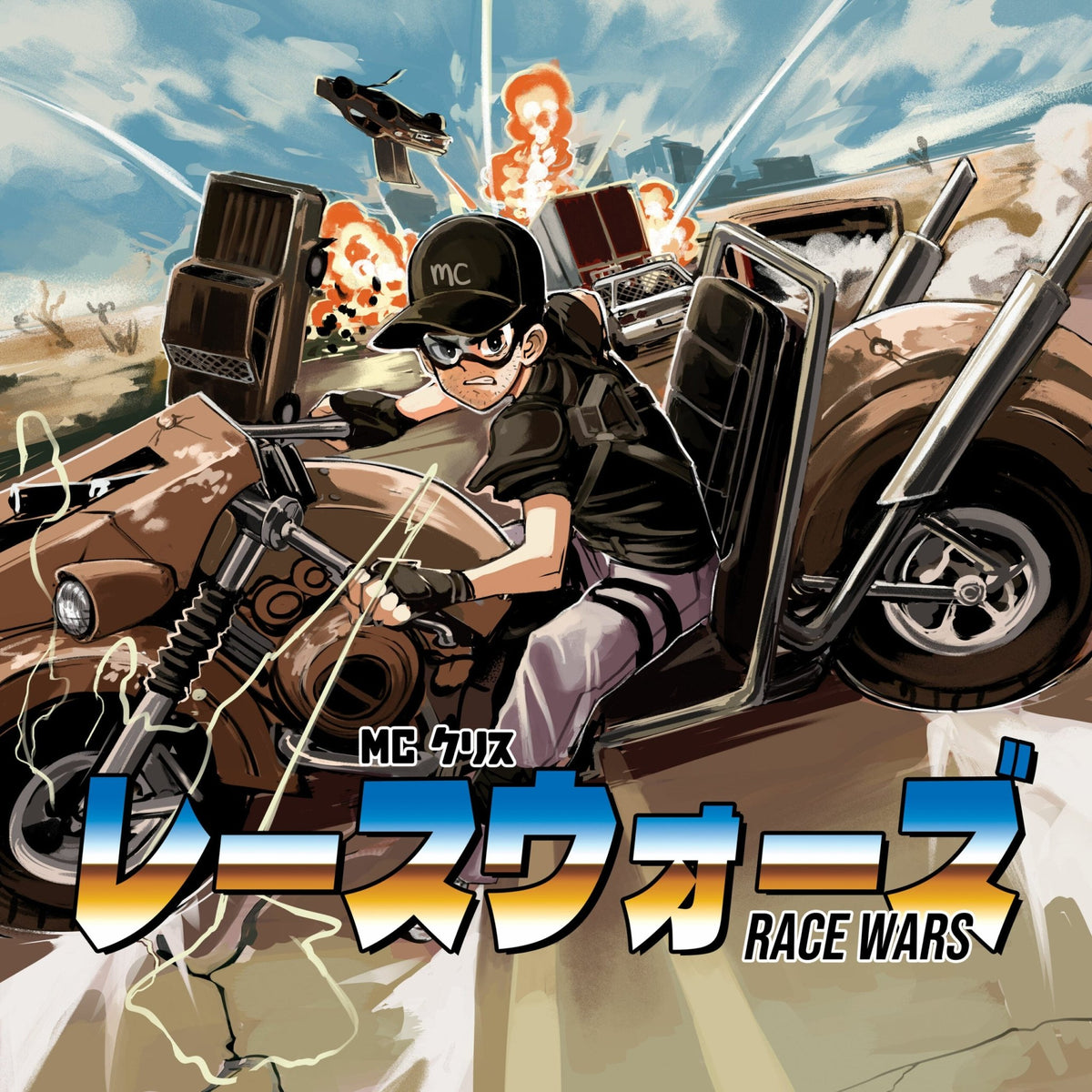 mc chris - Race Wars (LP)