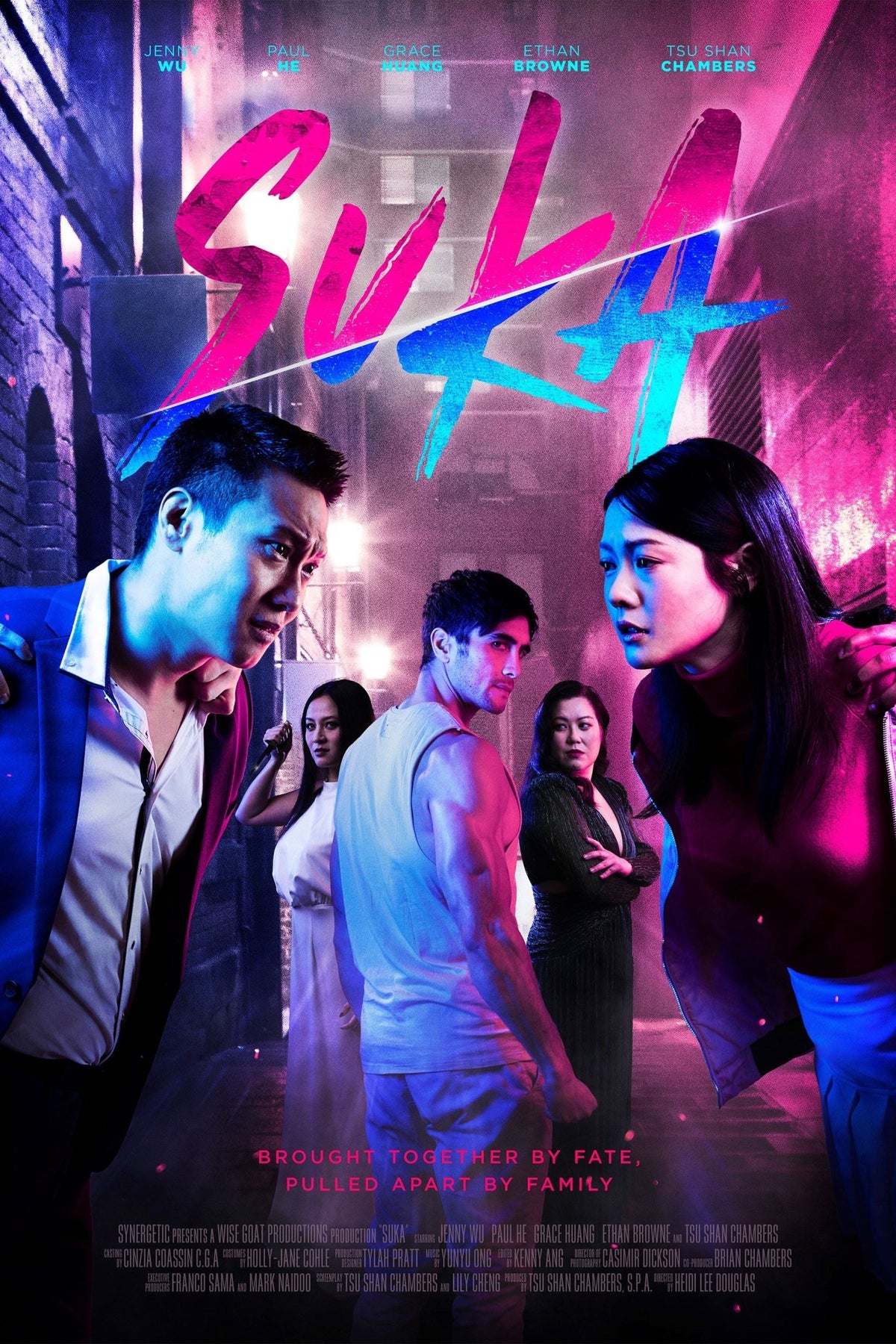 Suka (DVD)