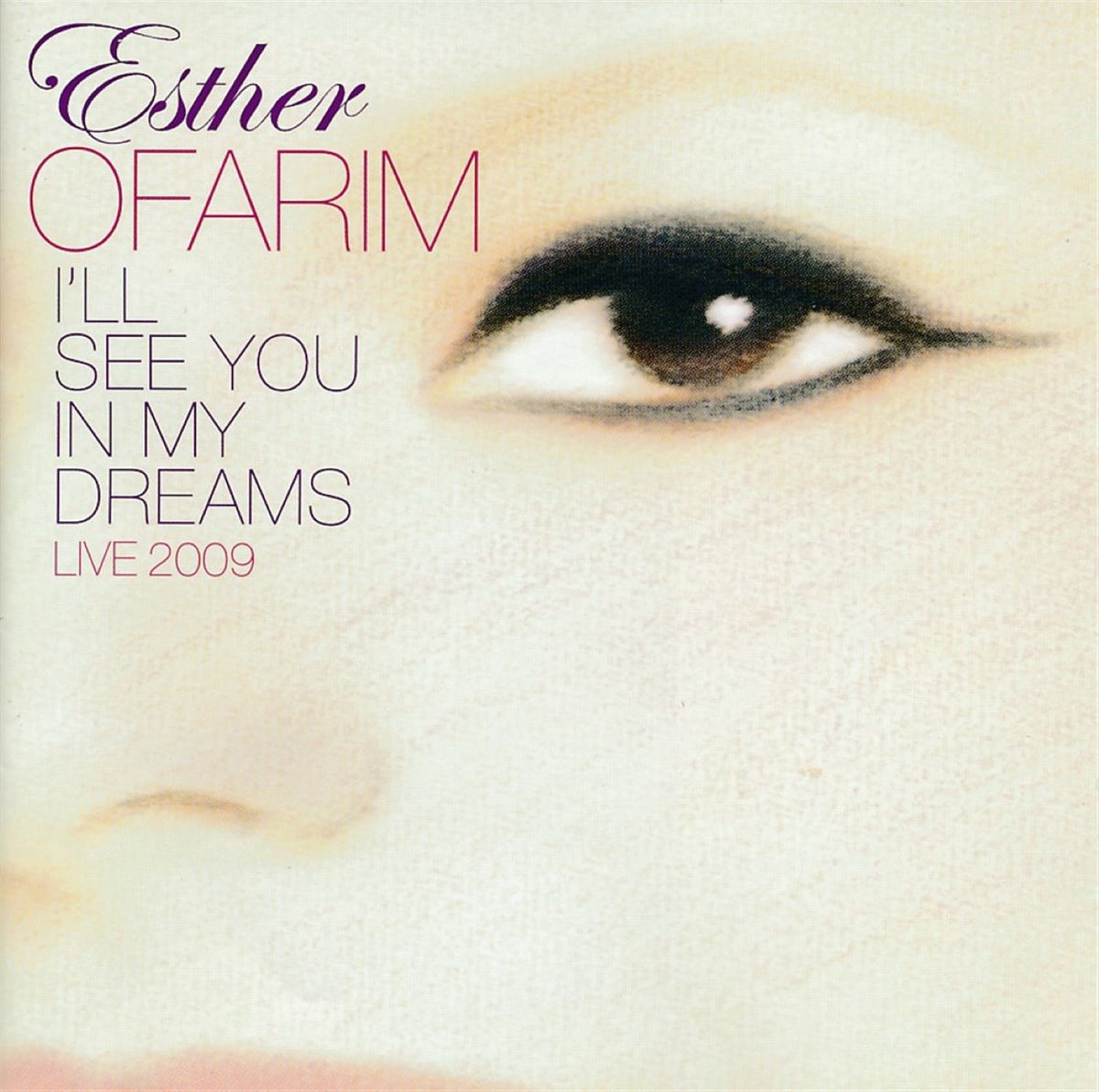 Esther Ofarim - I'll See You In My Dreams (CD)
